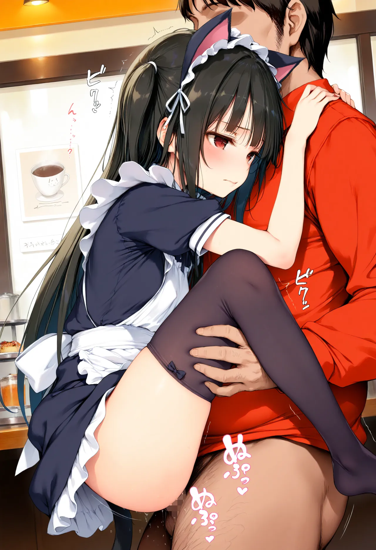 Manga Page 1062