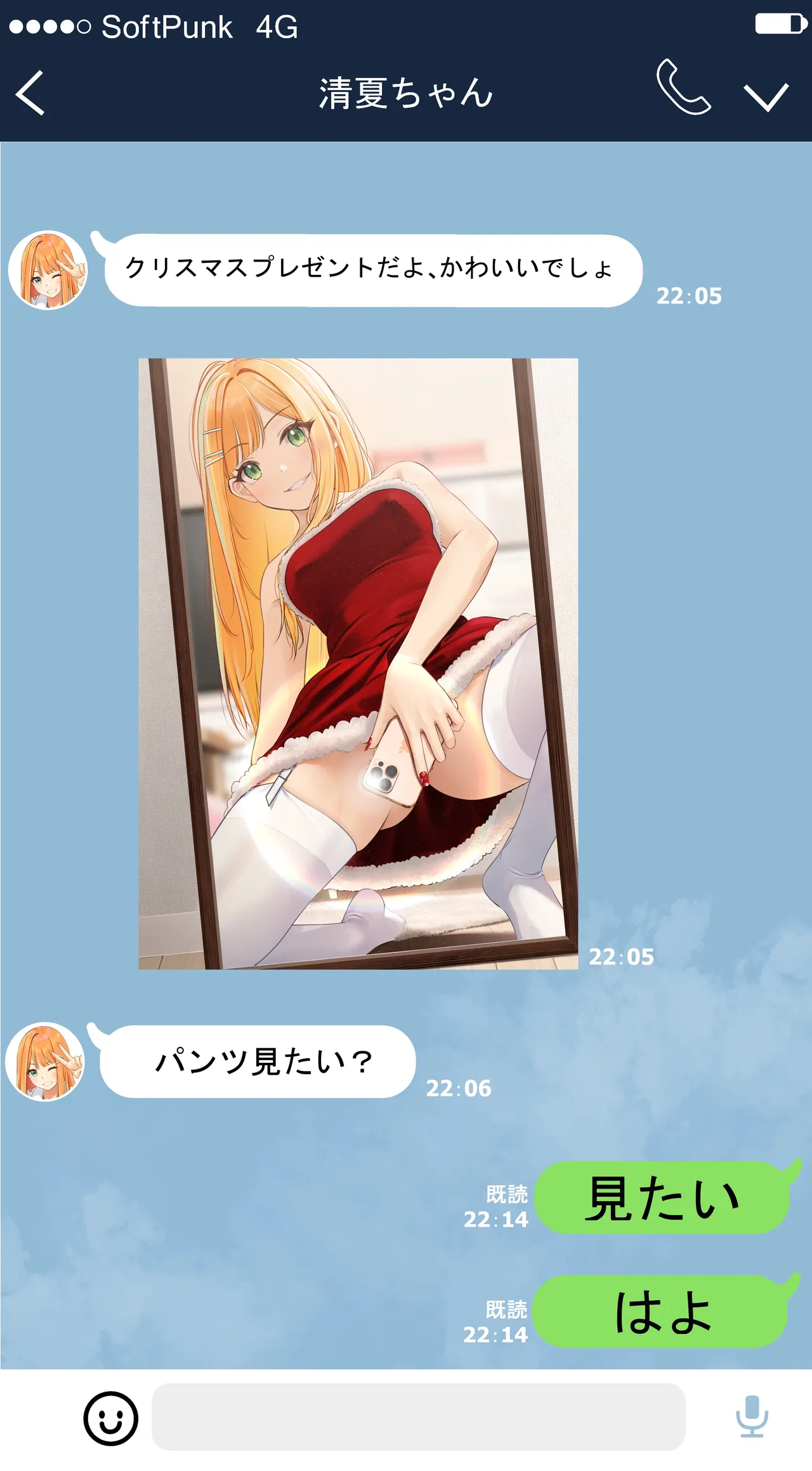 Manga Page 35