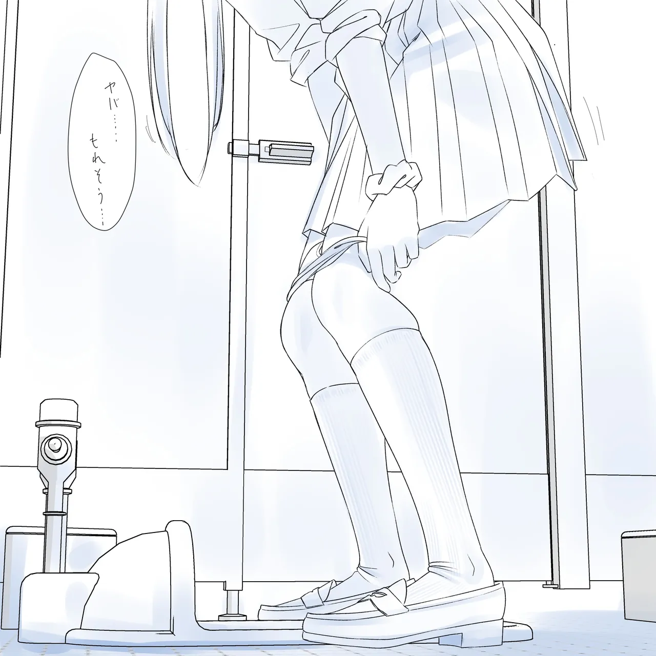 Manga Page 72