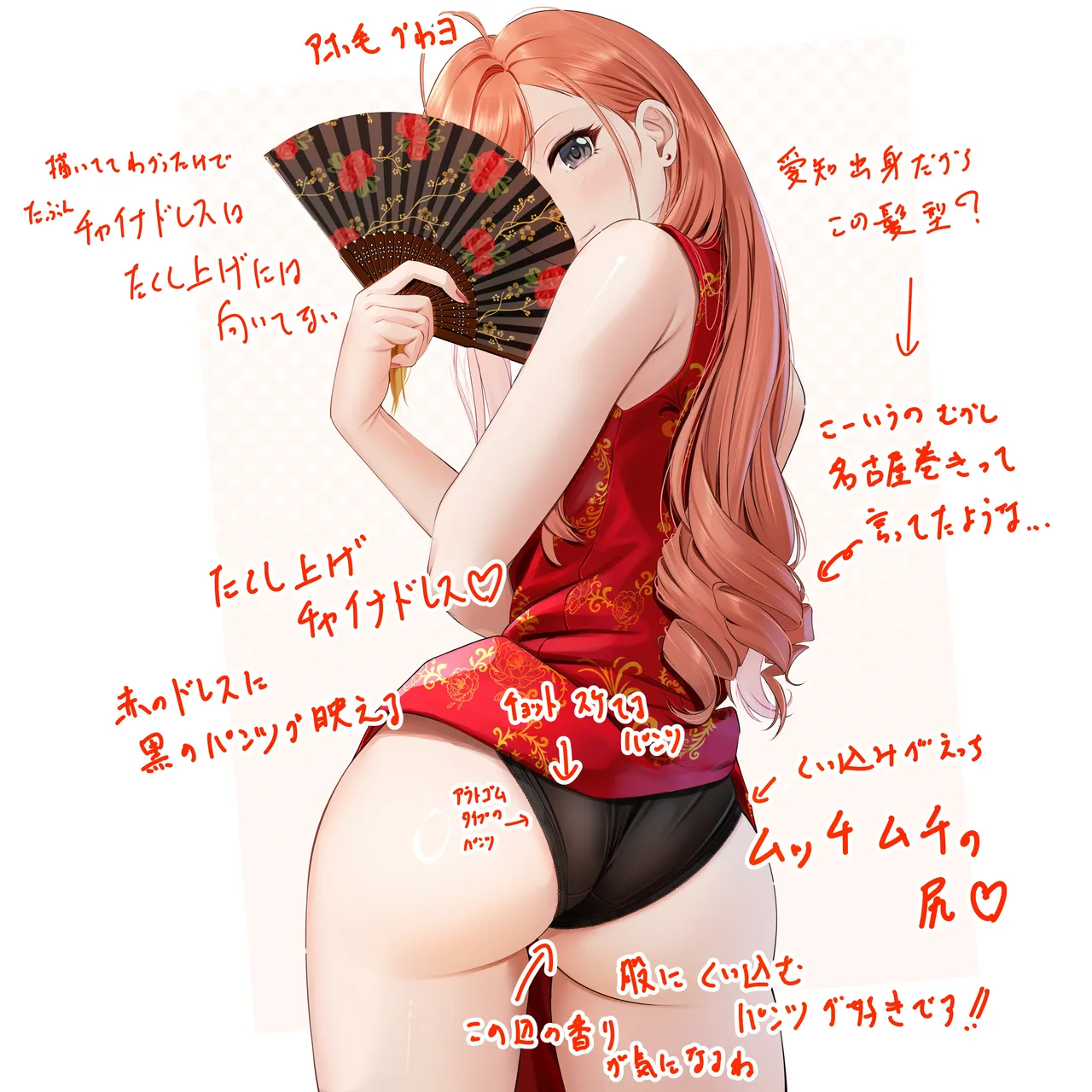 Manga Page 80