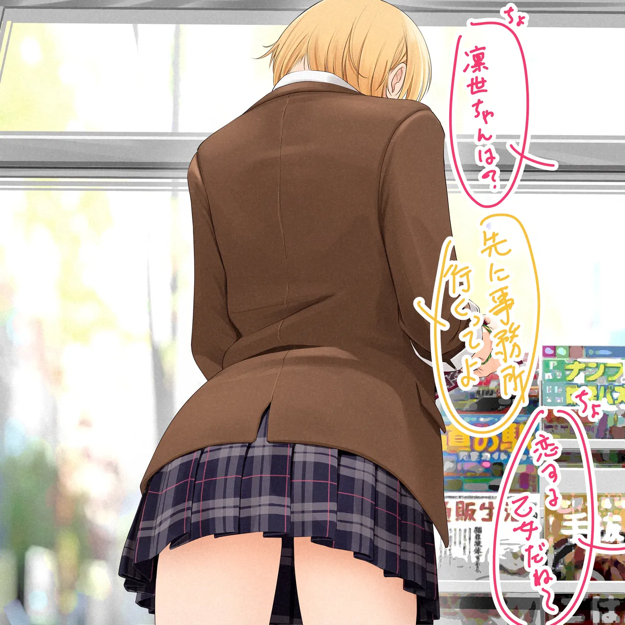 Manga Page 171