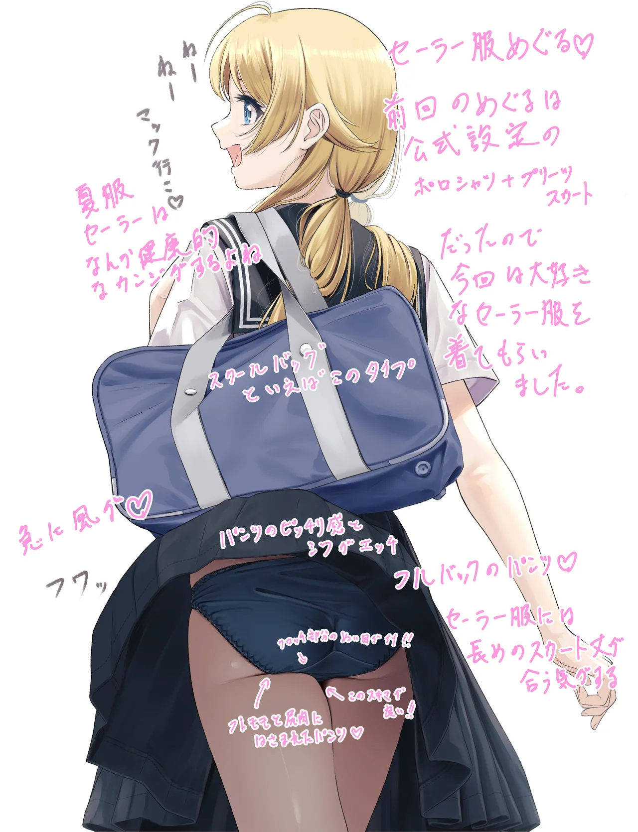 Manga Page 220