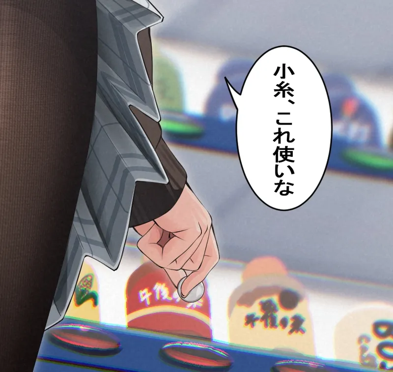 Manga Page 247