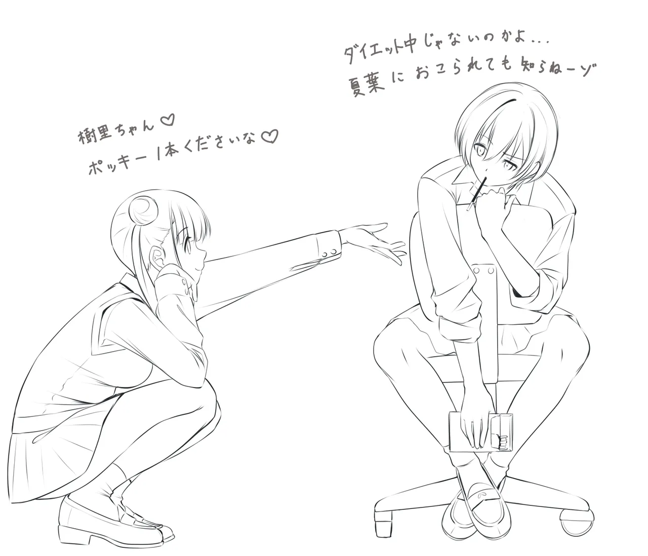 Manga Page 283