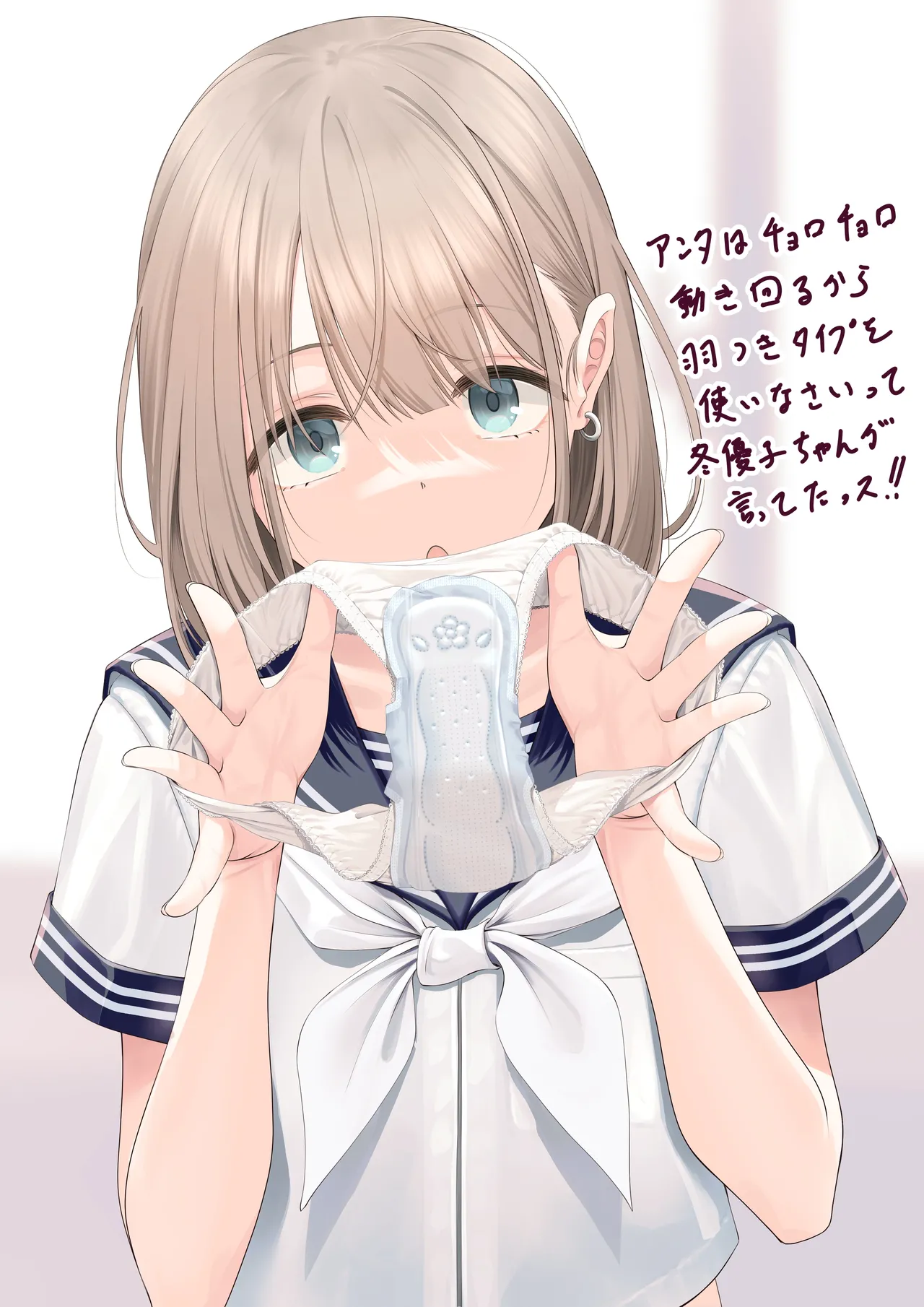 Manga Page 295