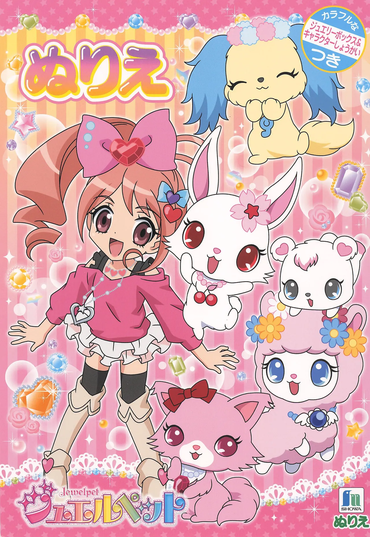 Manga Page 1