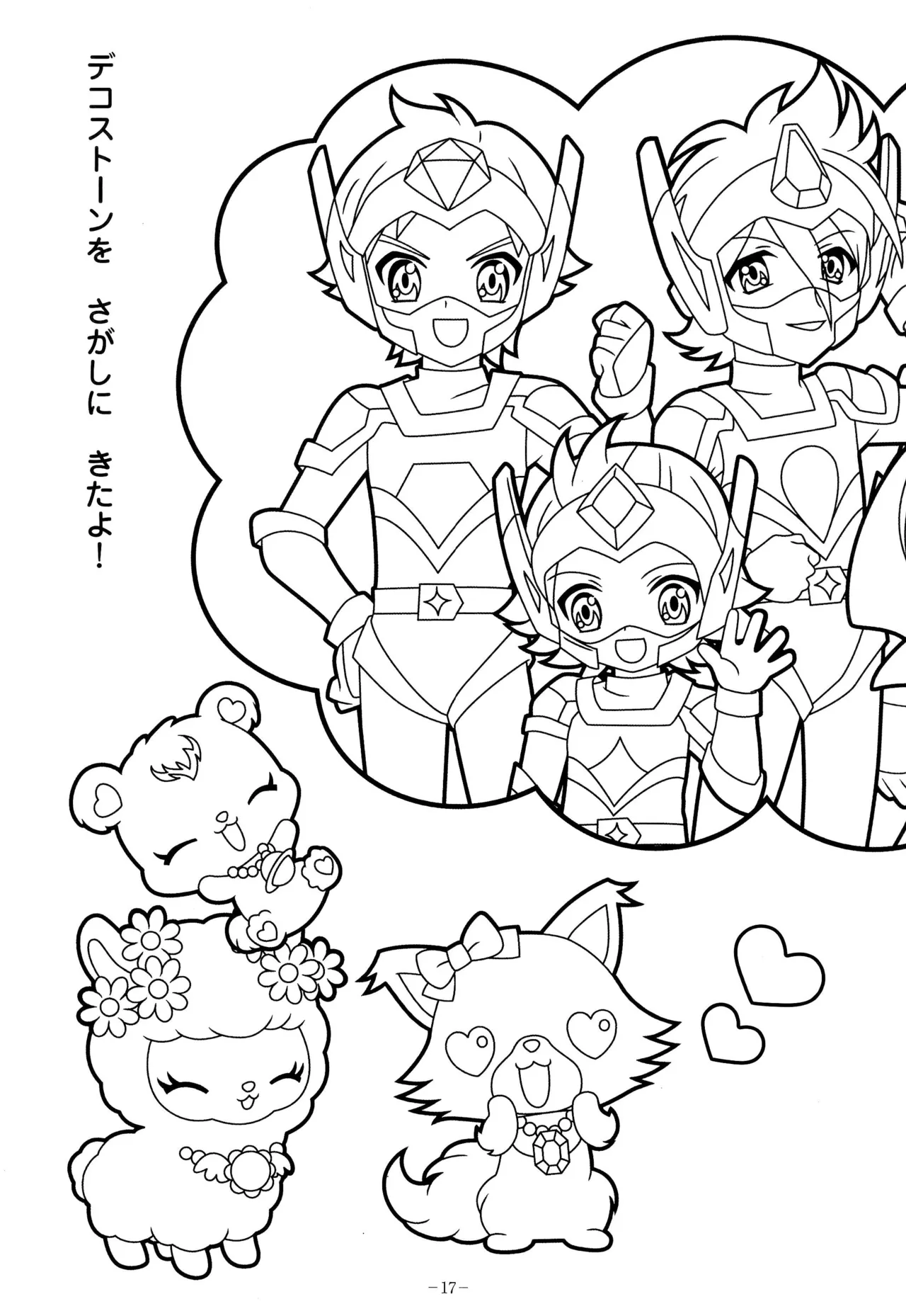 Manga Page 21