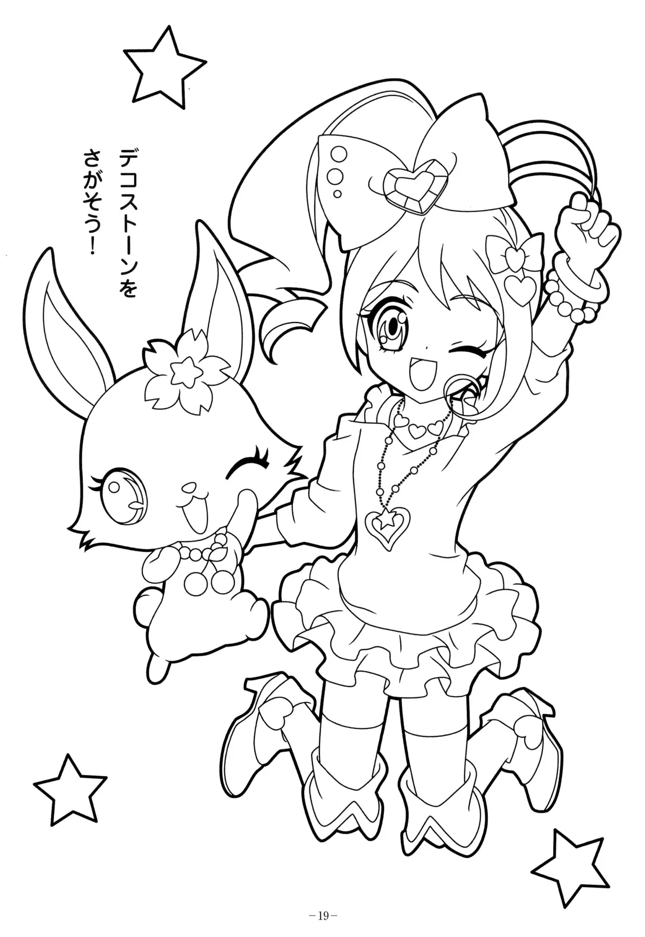 Manga Page 23