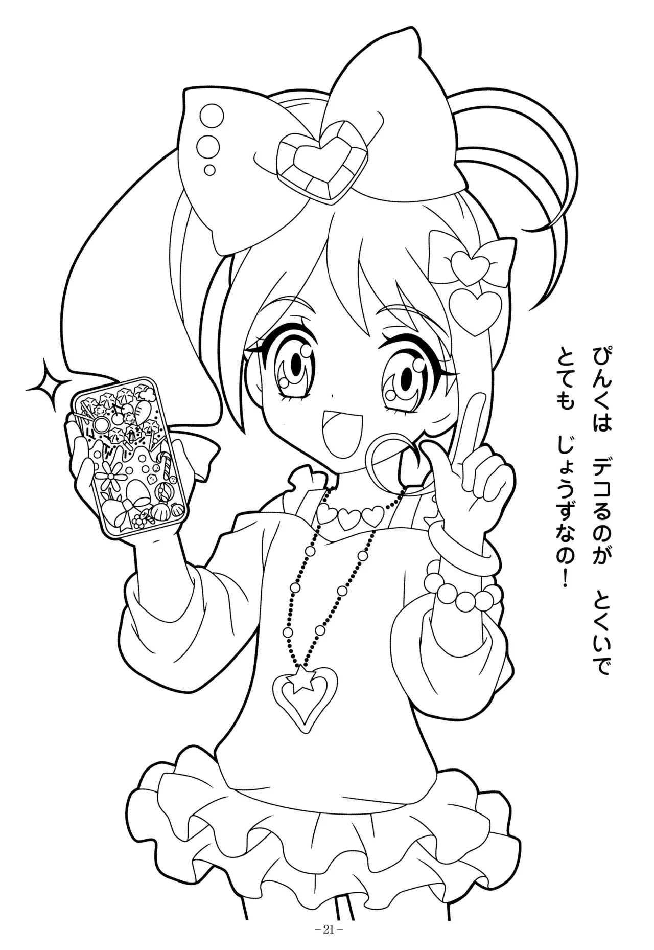 Manga Page 25