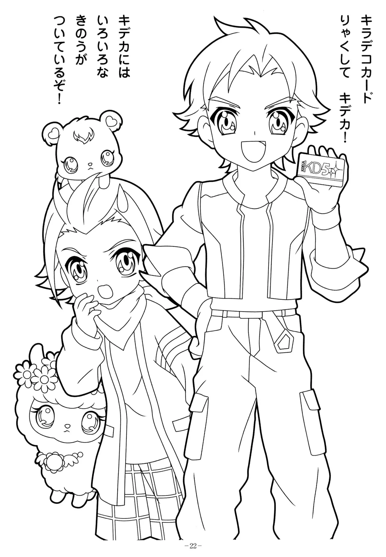 Manga Page 26