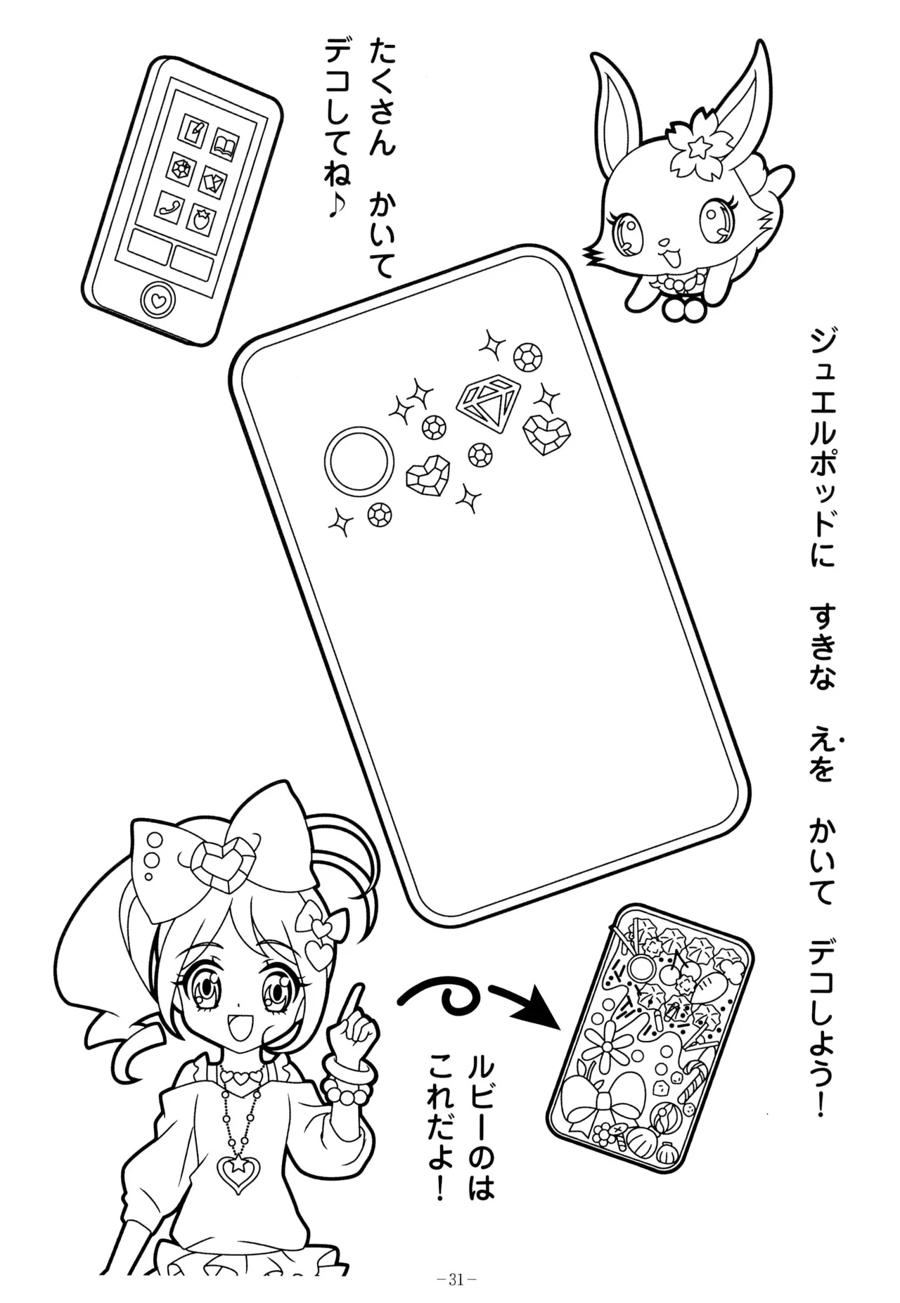 Manga Page 35