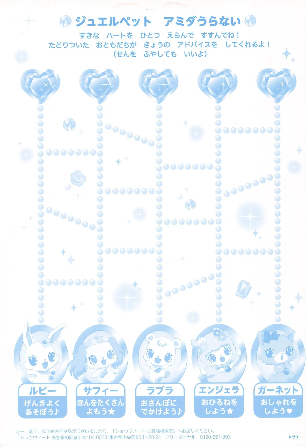 Manga Page 39