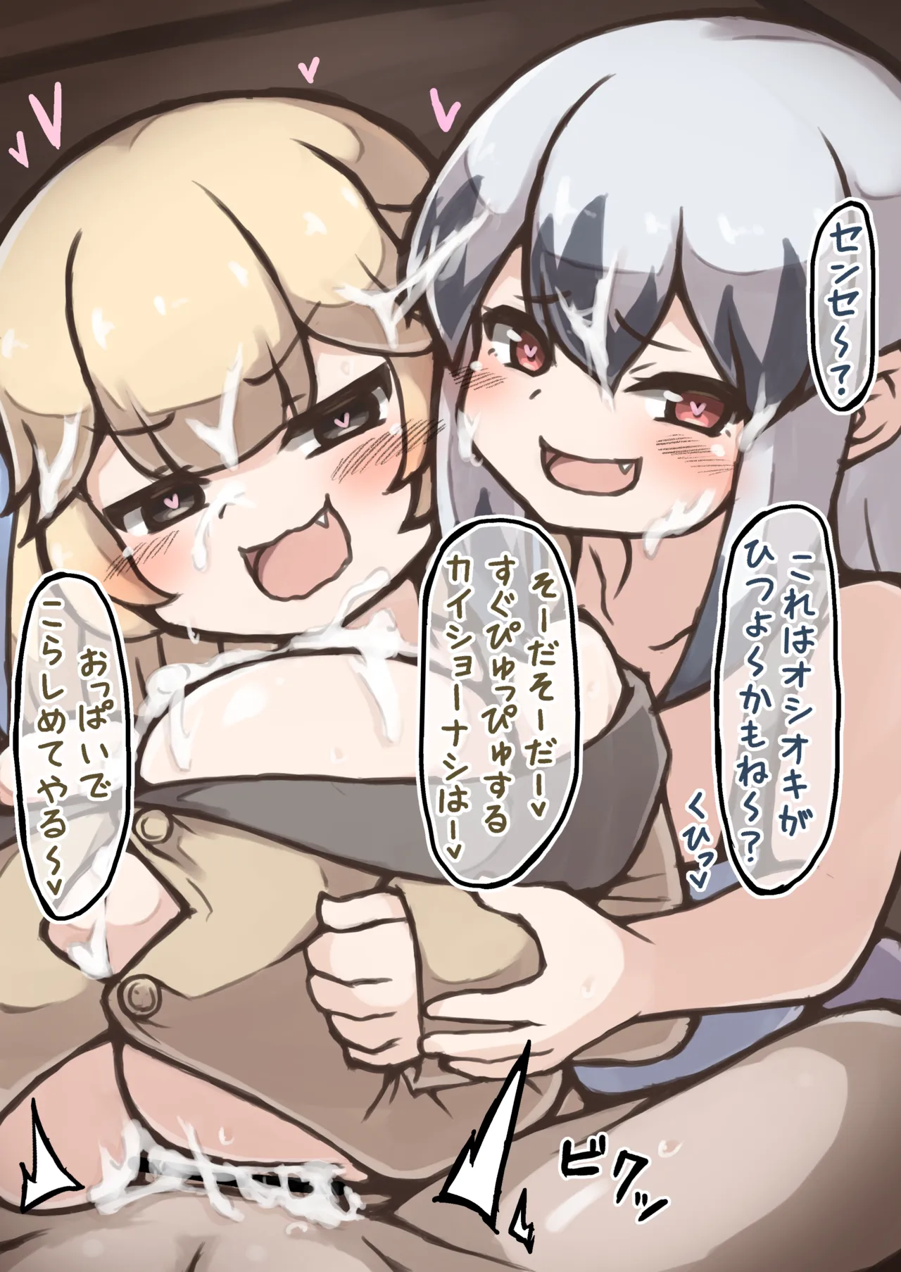 Manga Page 113
