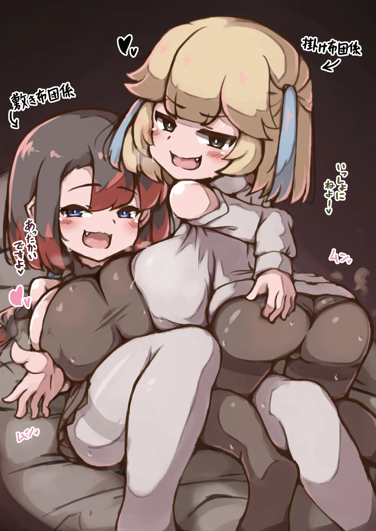 Manga Page 147