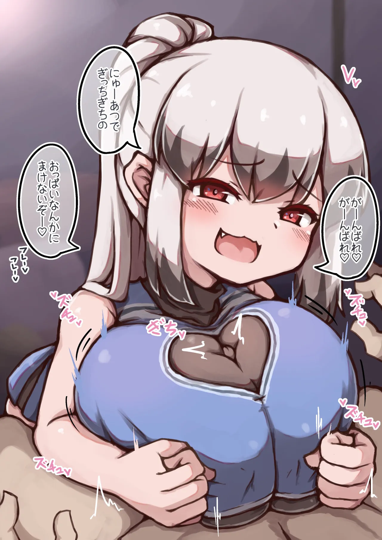 Manga Page 157