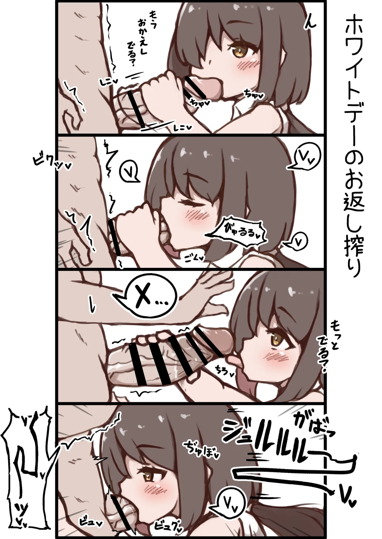 Manga Page 160