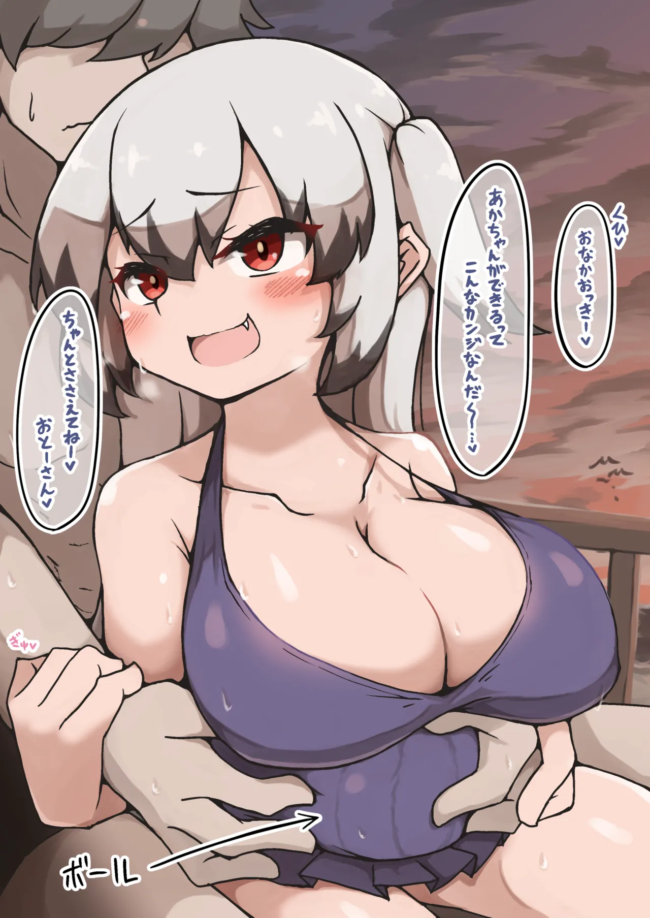 Manga Page 185