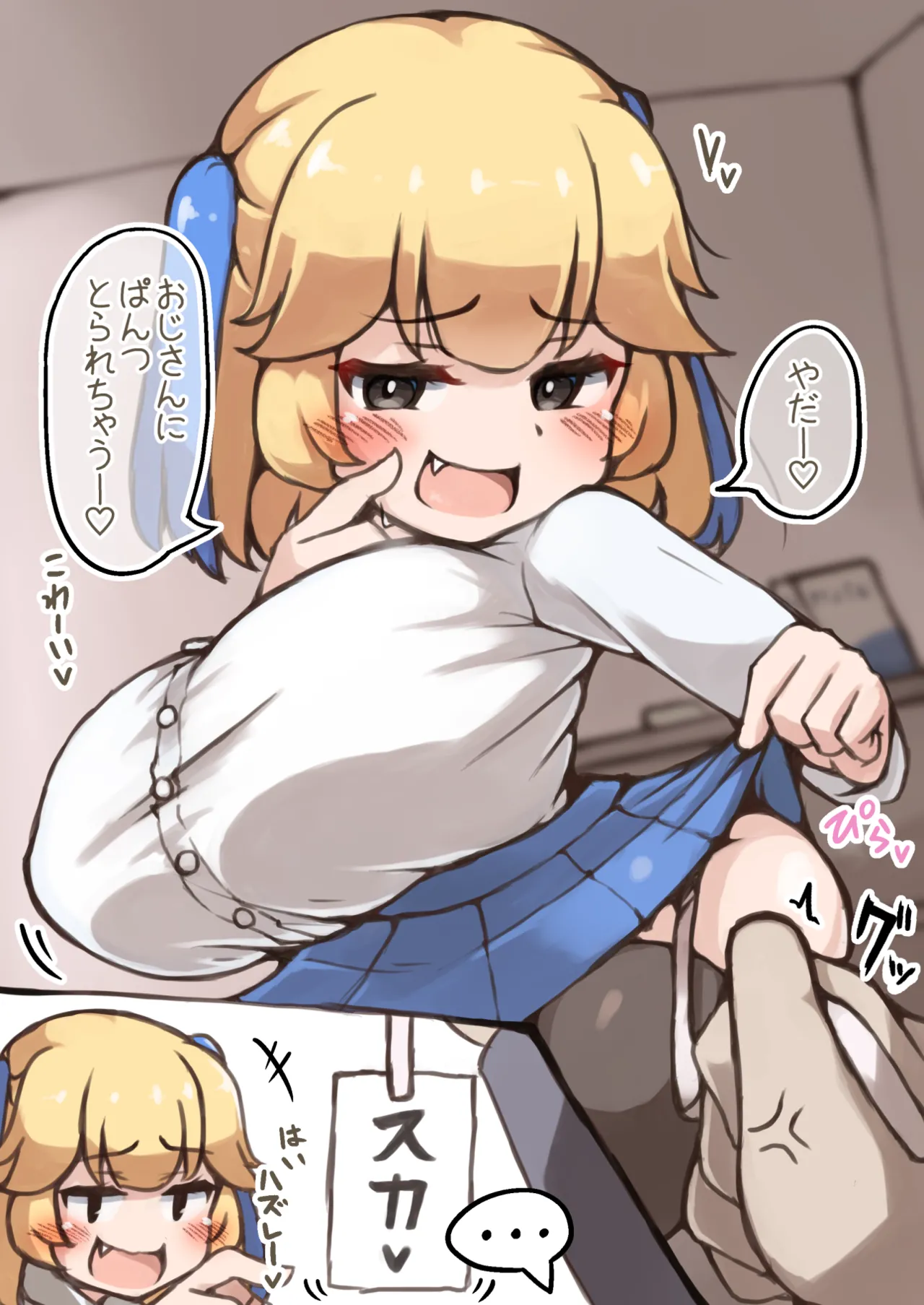 Manga Page 194