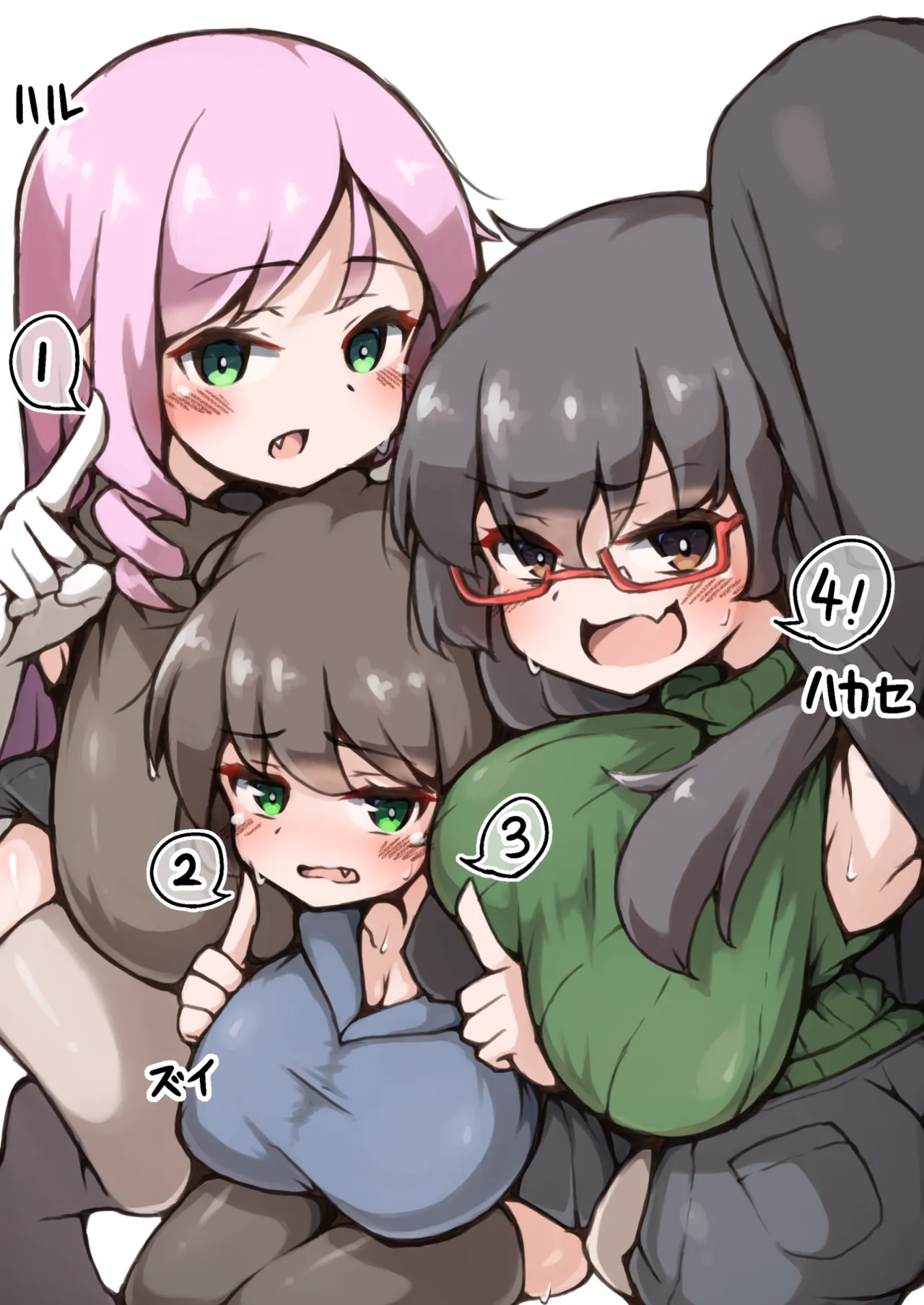 Manga Page 195