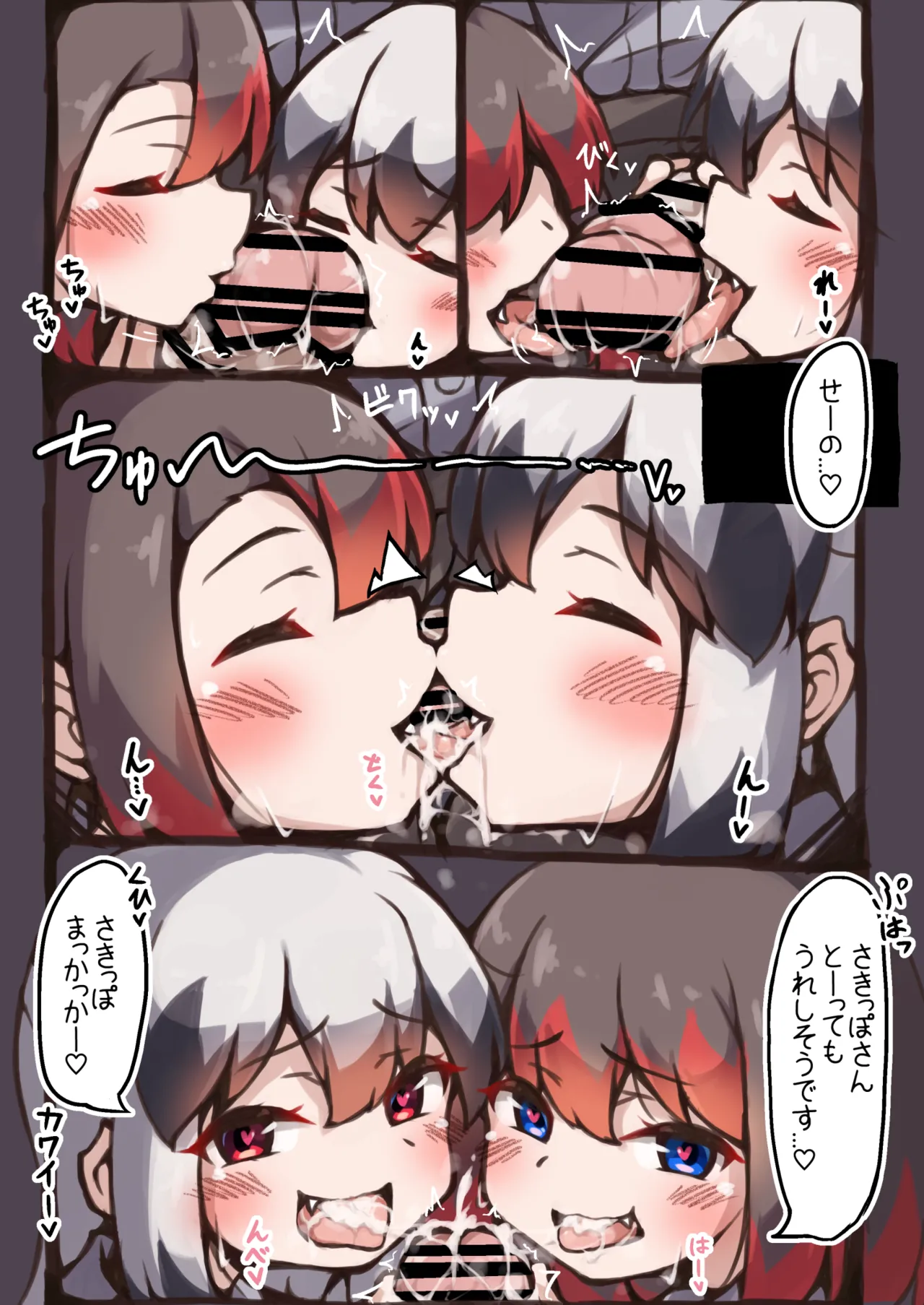 Manga Page 206