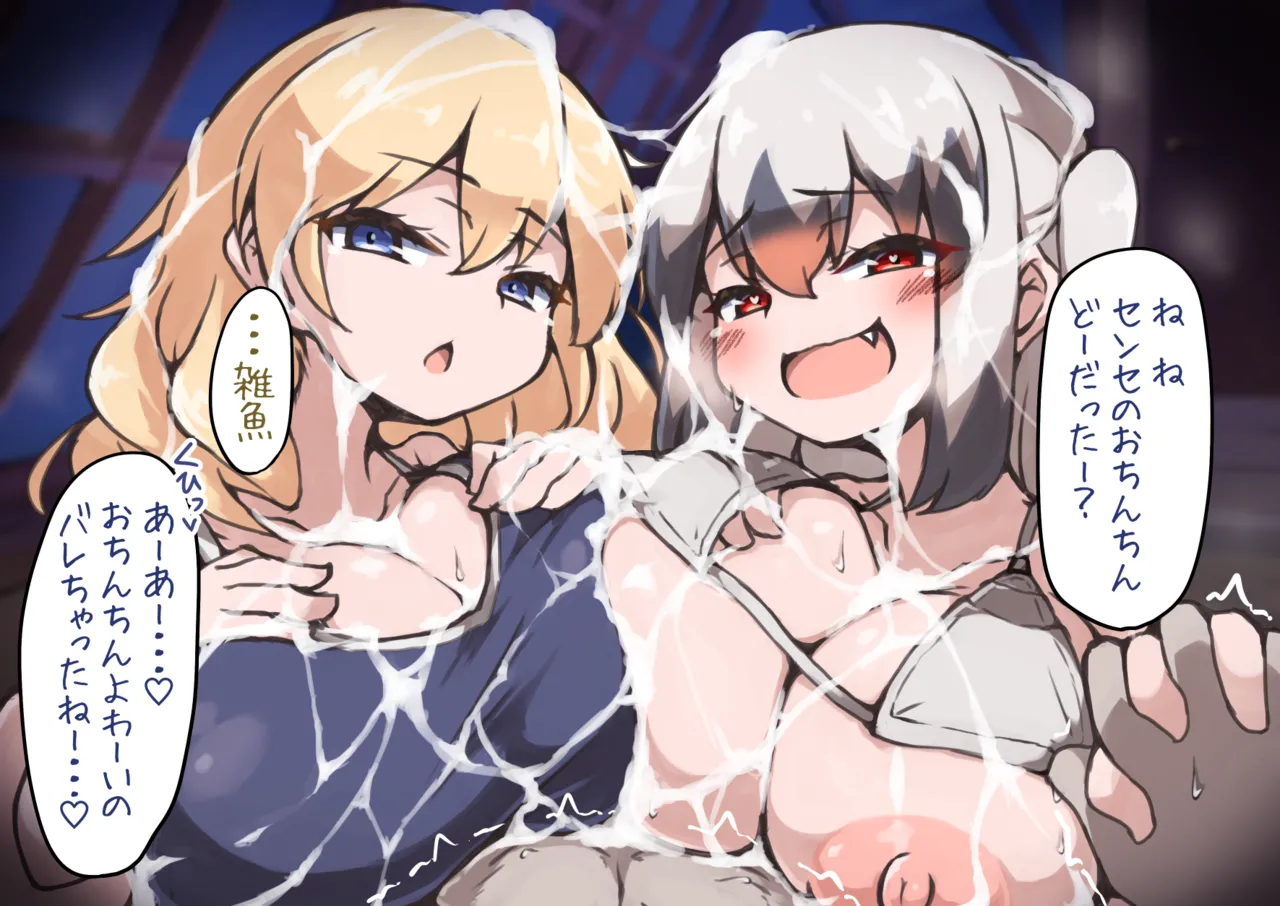 Manga Page 227