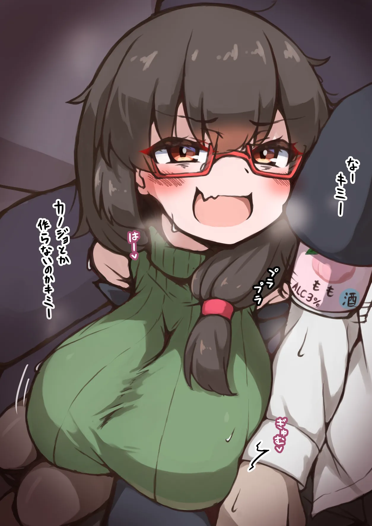 Manga Page 229