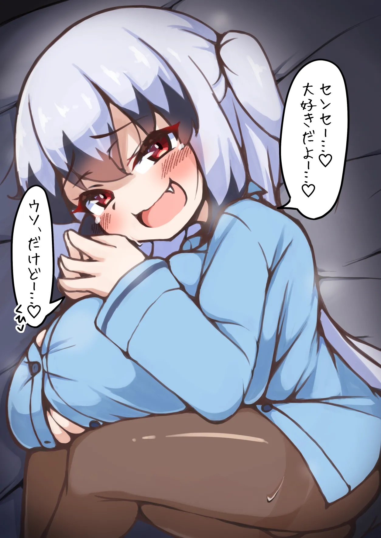 Manga Page 230