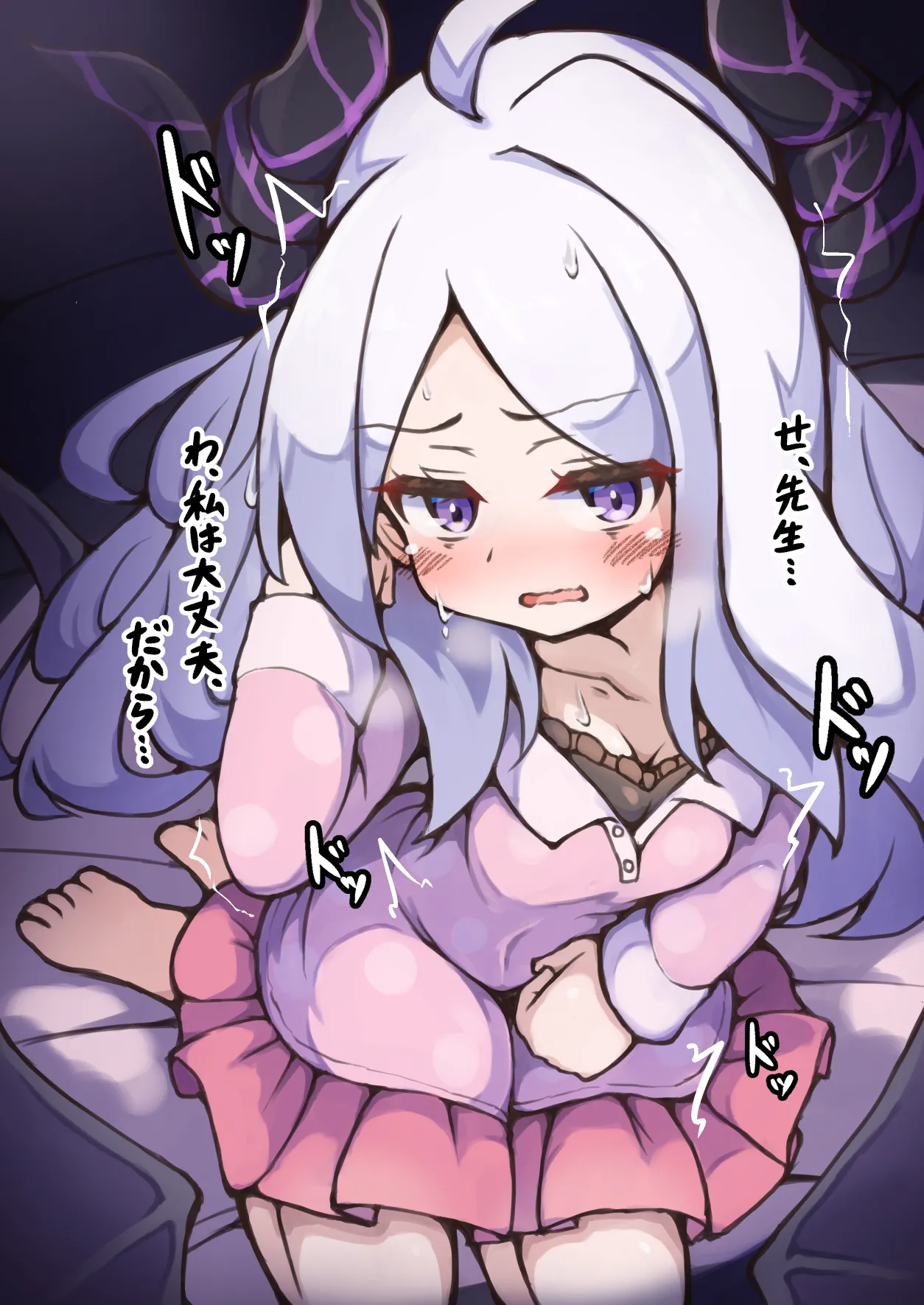 Manga Page 231