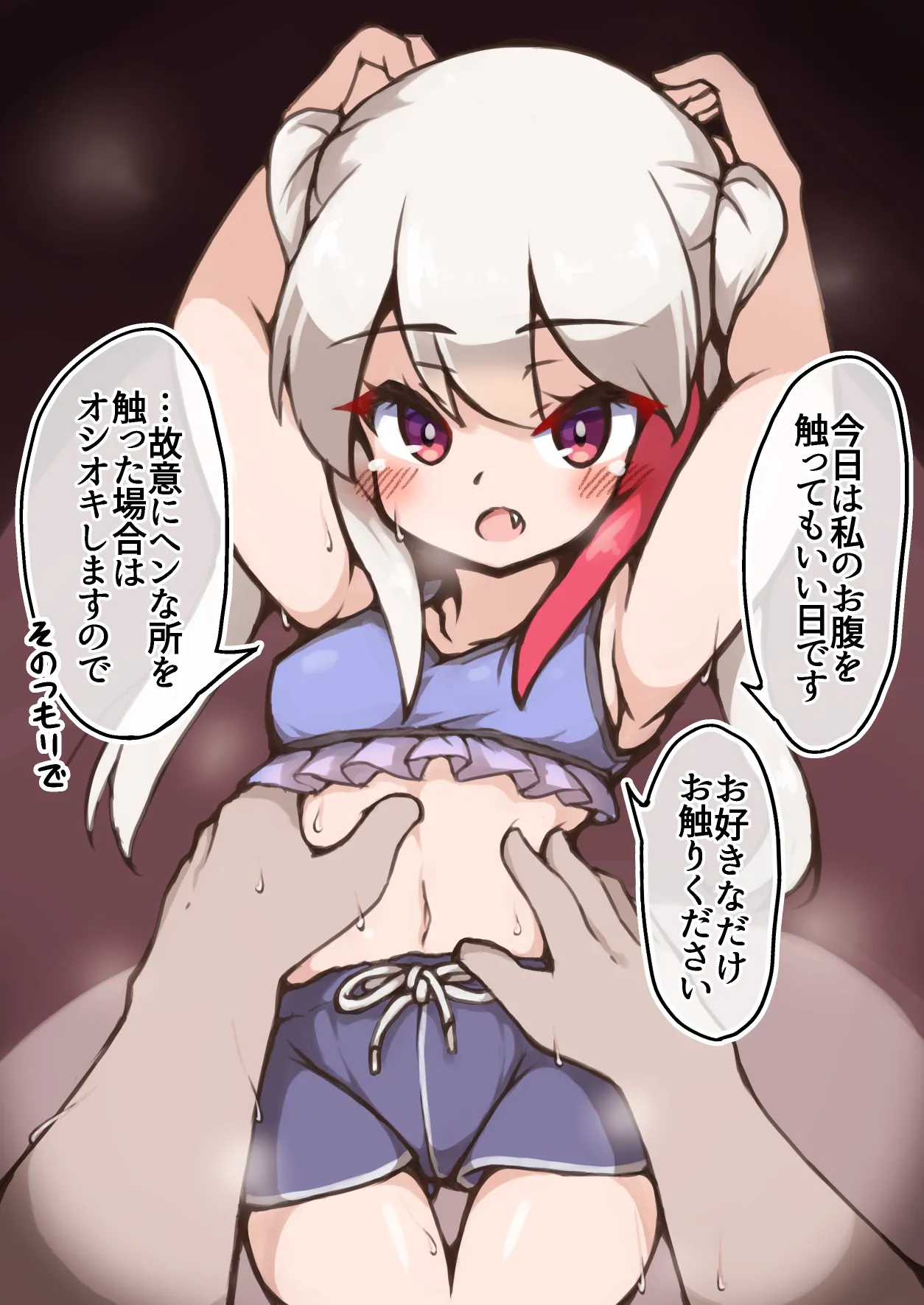 Manga Page 237