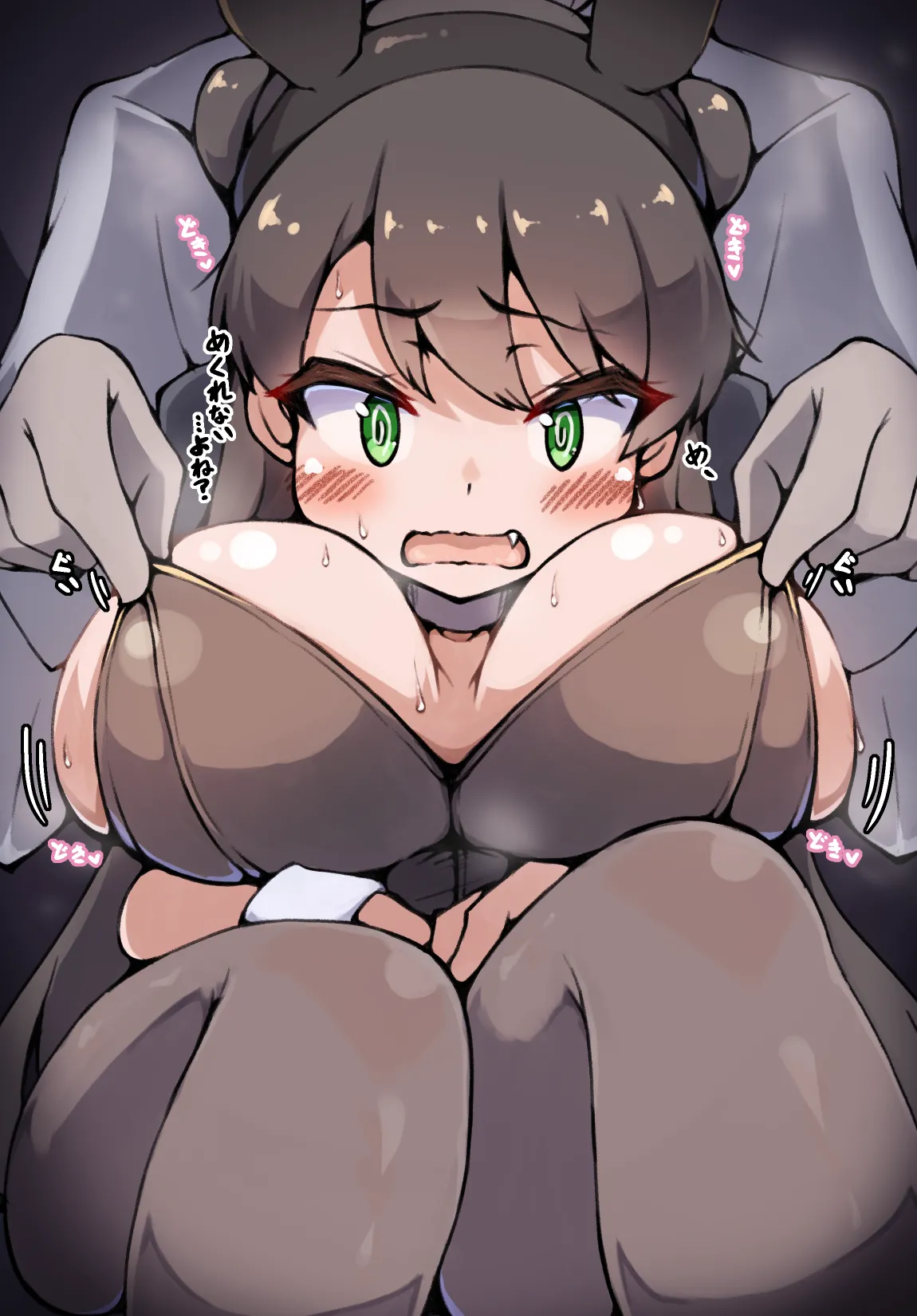 Manga Page 243