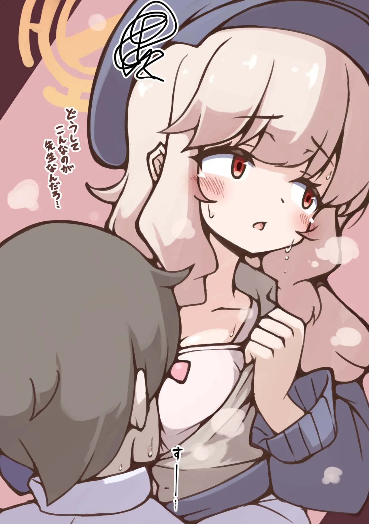 Manga Page 251
