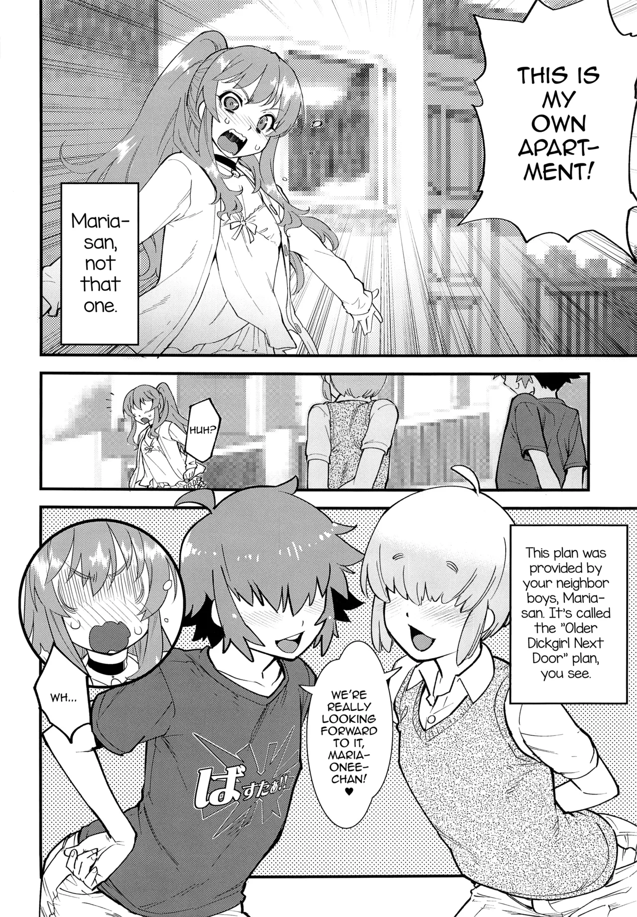 Manga Page 4