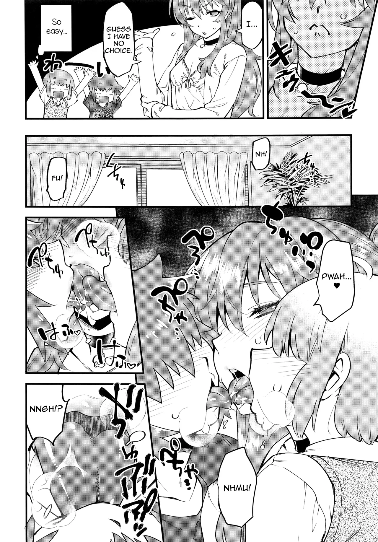 Manga Page 6