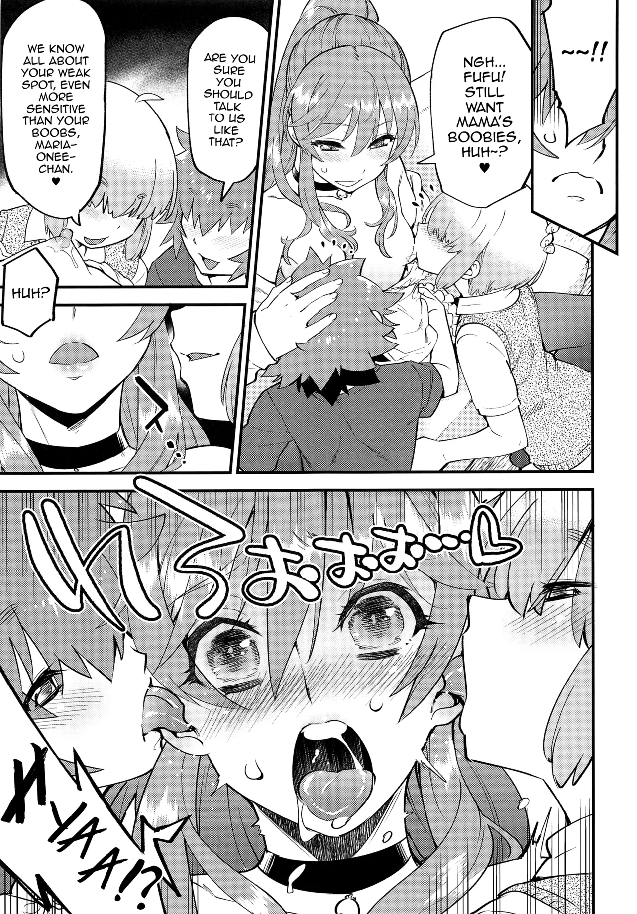 Manga Page 11