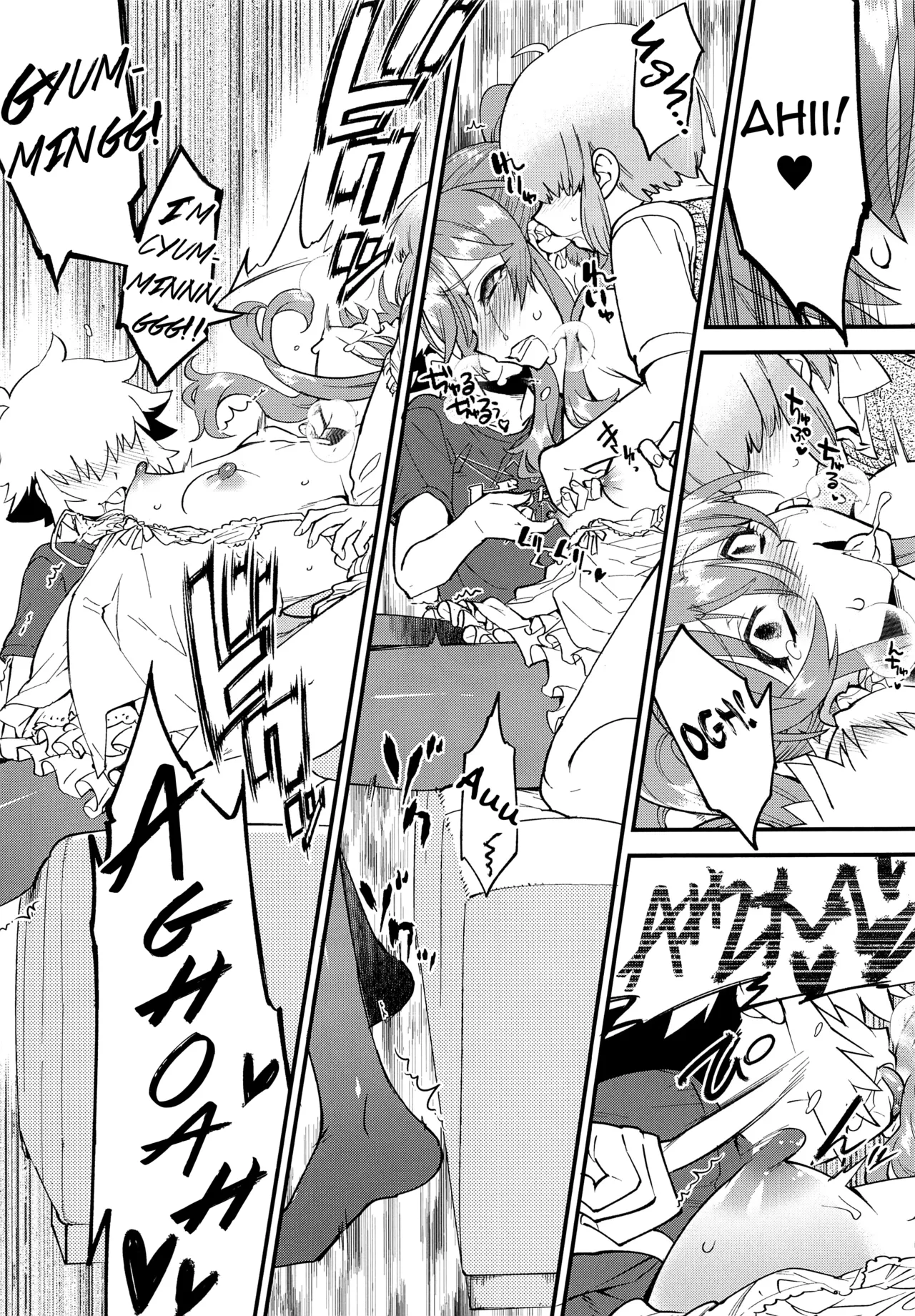 Manga Page 13