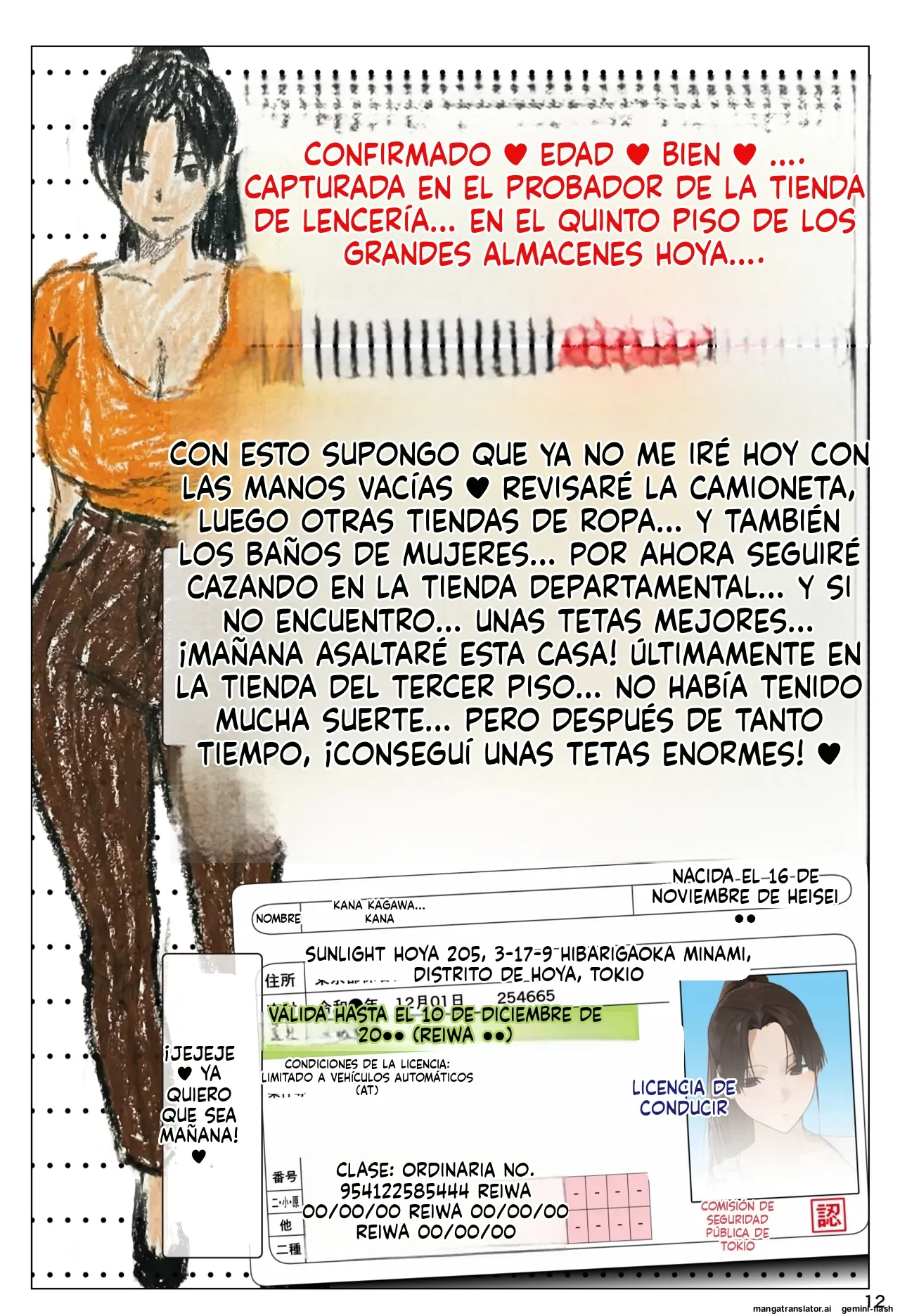 Manga Page 12