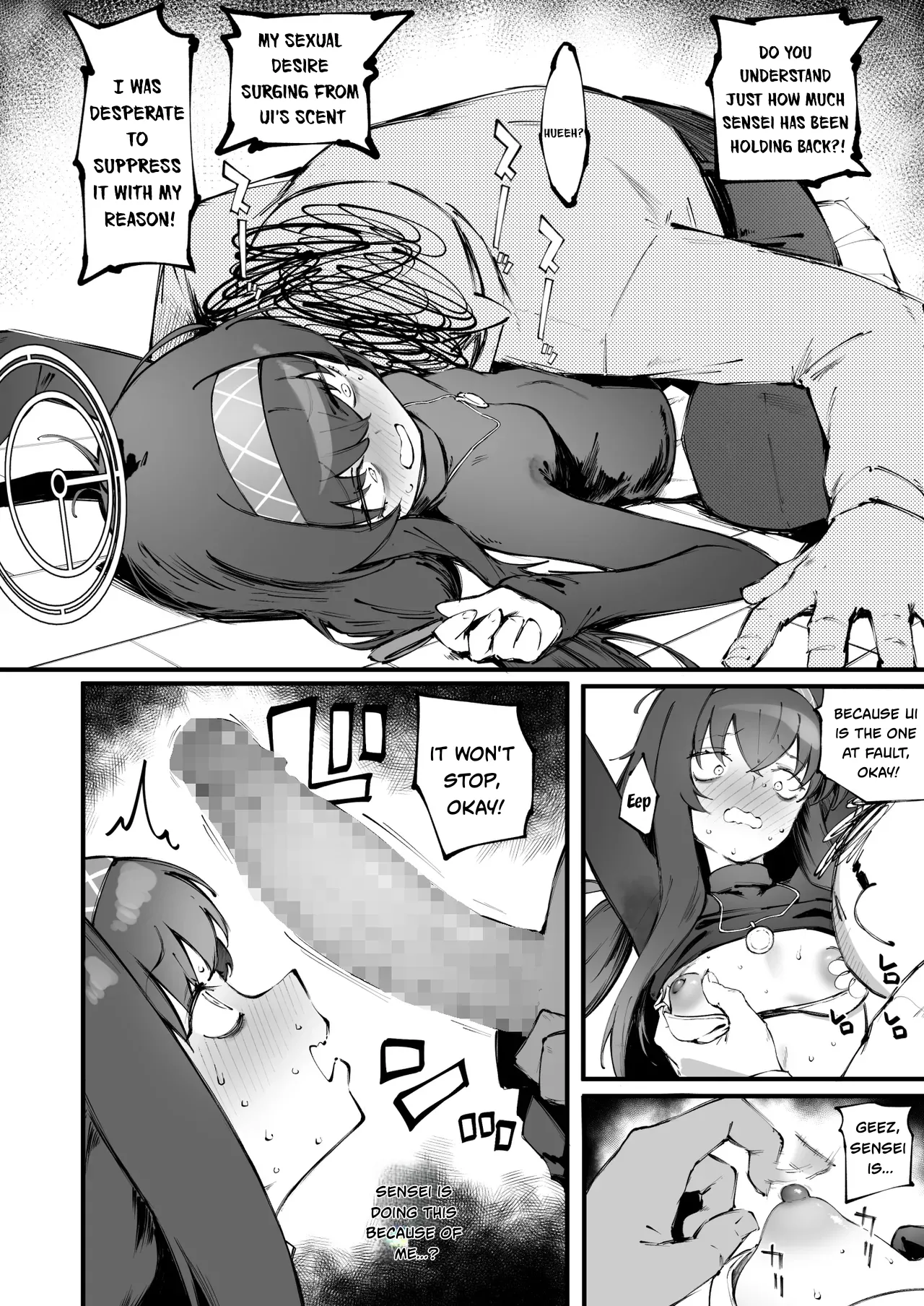 Manga Page 7