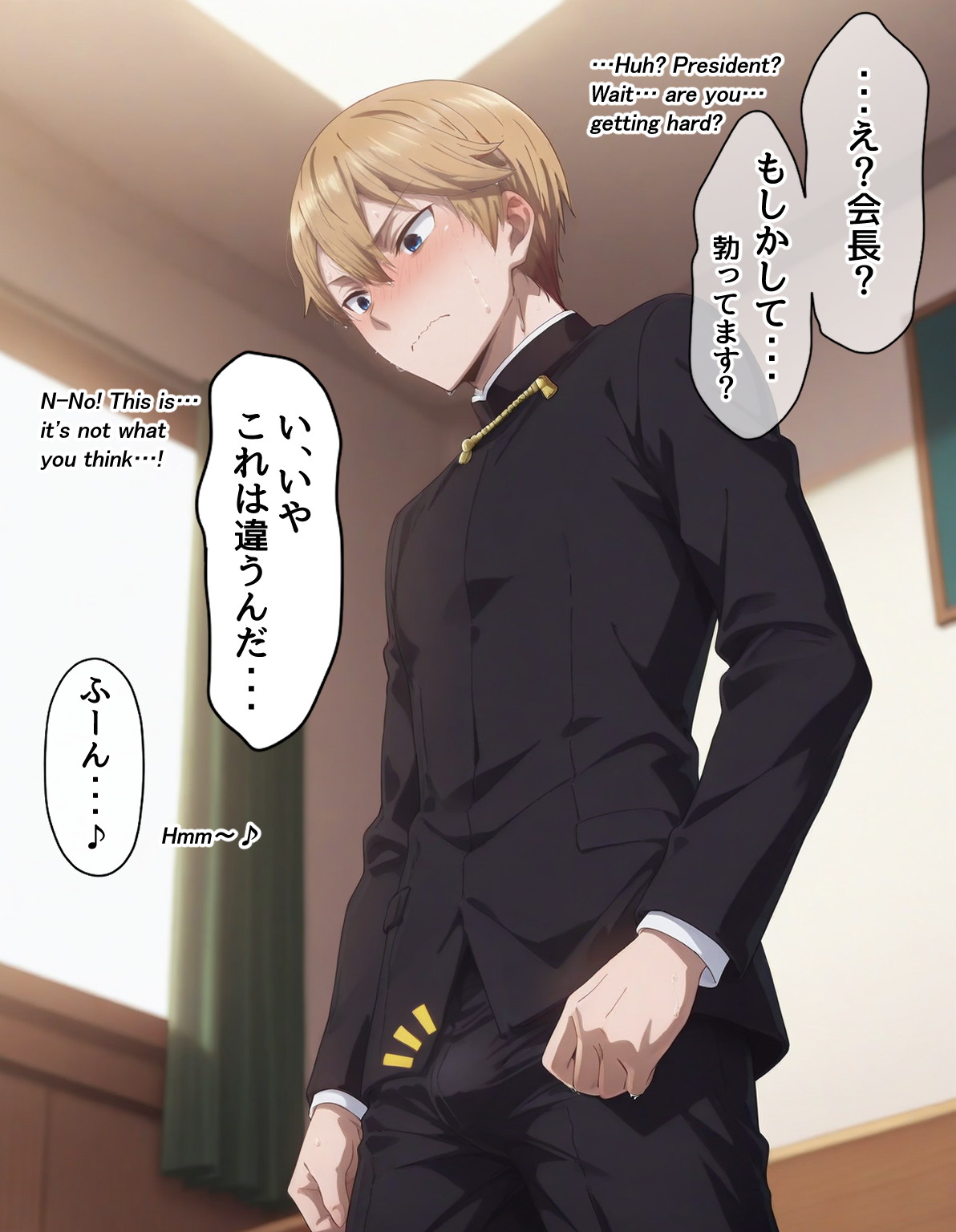 Manga Page 5