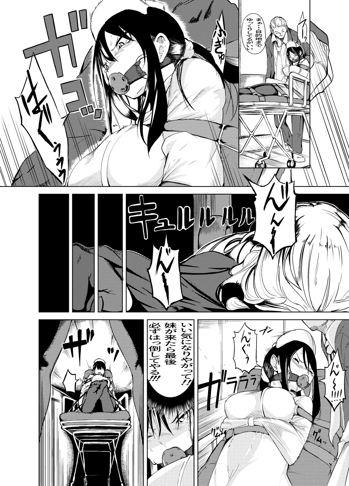 Manga Page 44
