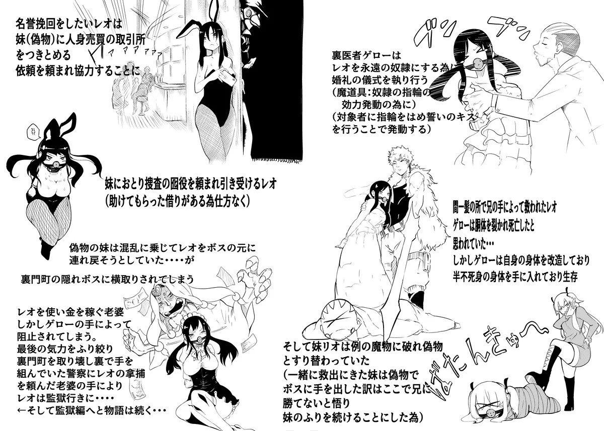 Manga Page 65