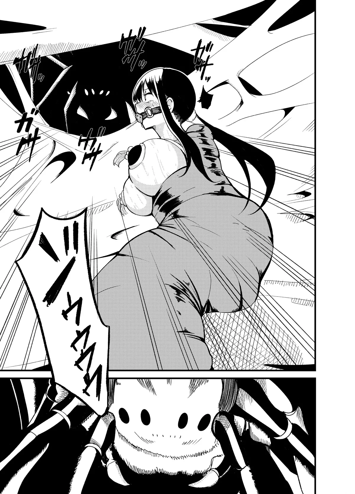 Manga Page 72