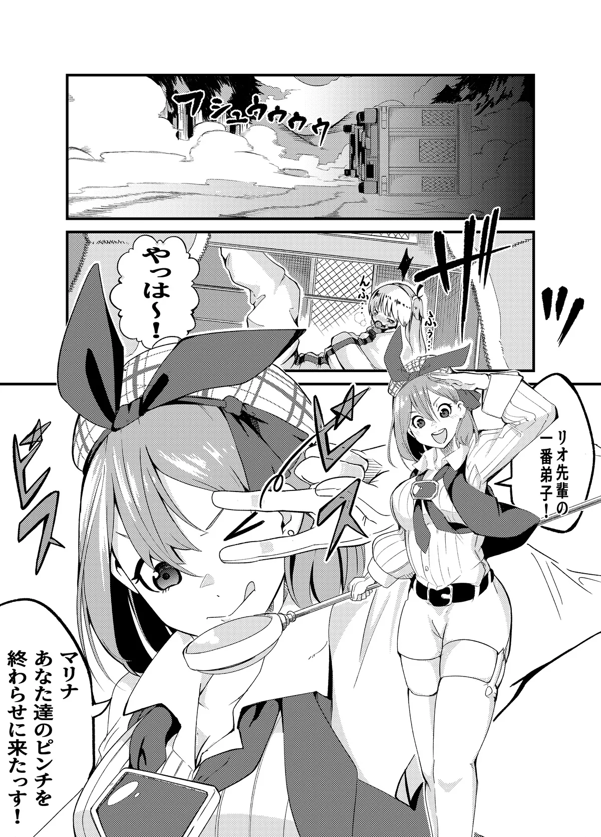 Manga Page 73