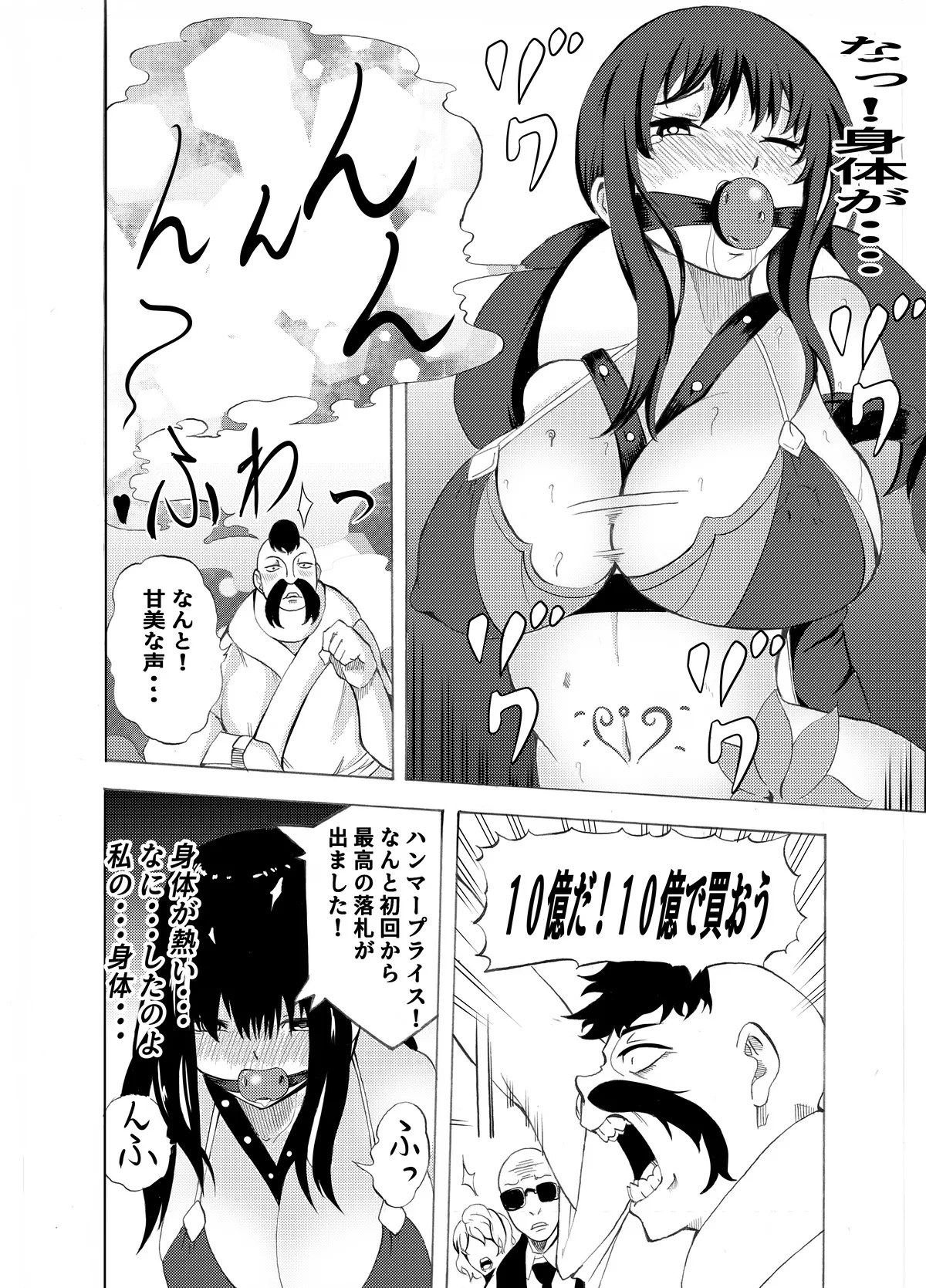 Manga Page 113