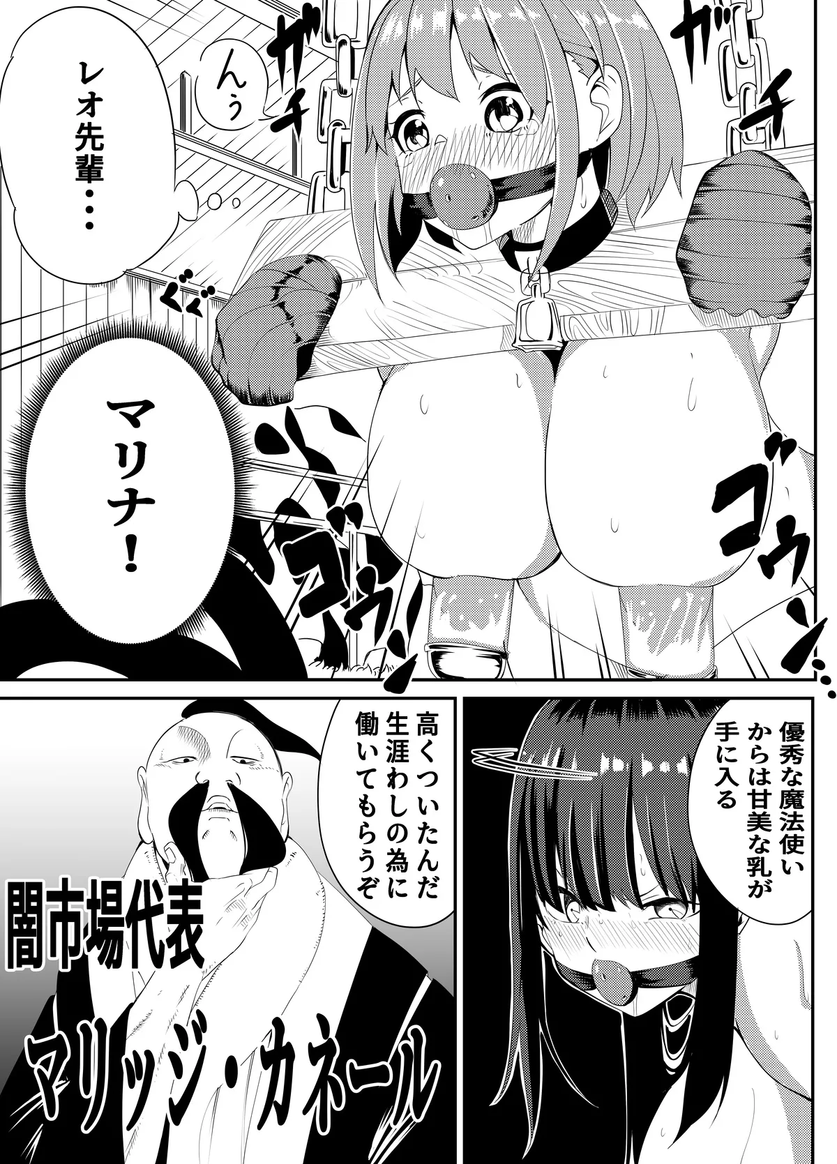 Manga Page 124
