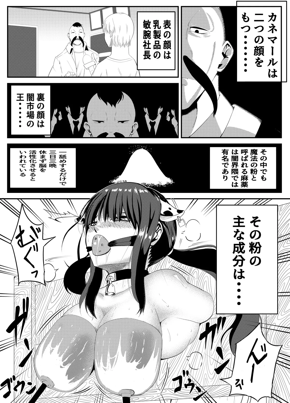 Manga Page 126