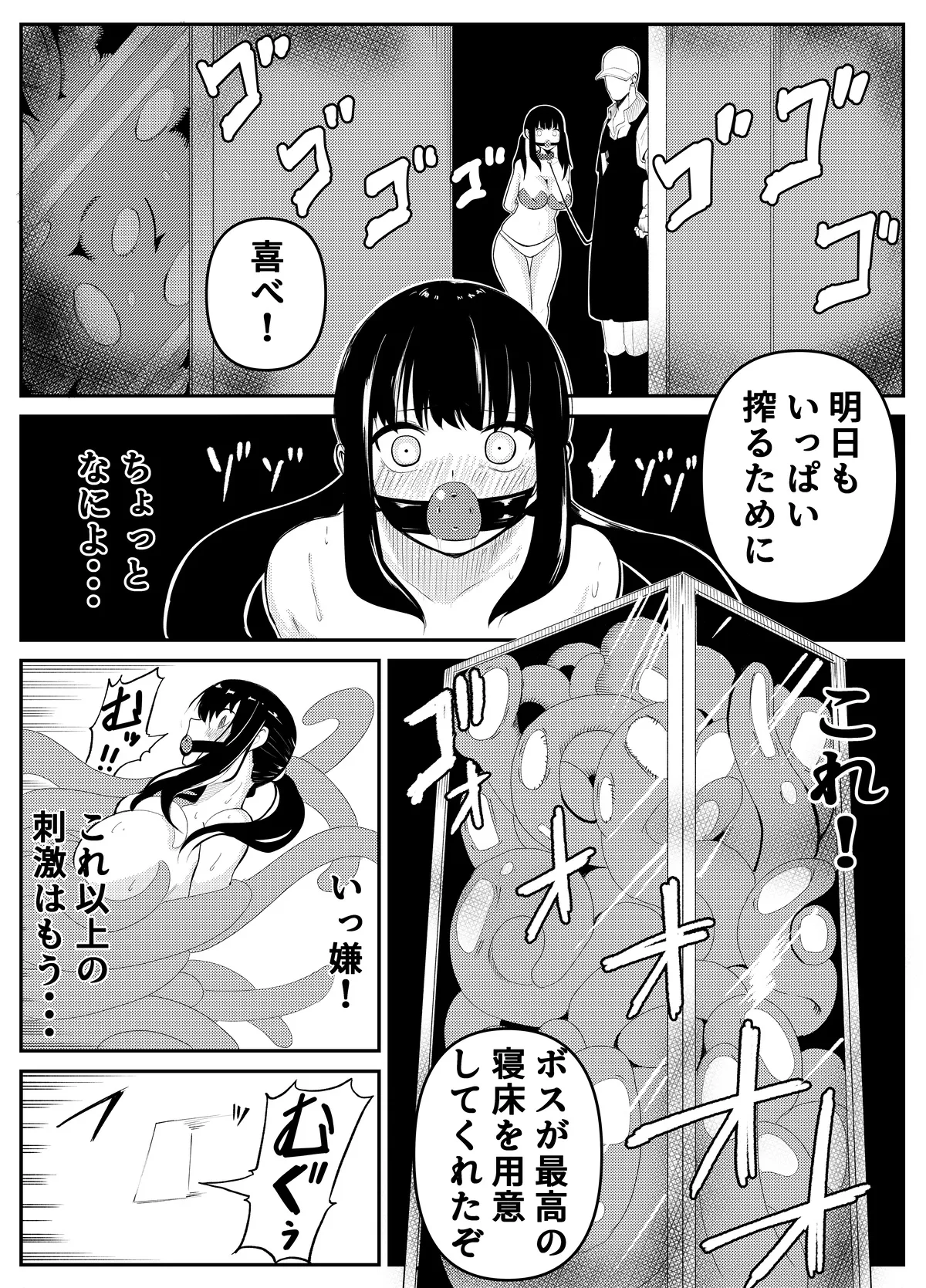 Manga Page 131