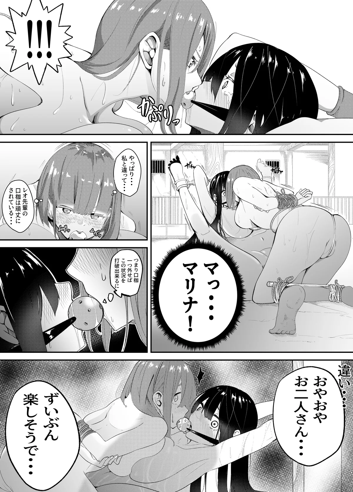 Manga Page 139