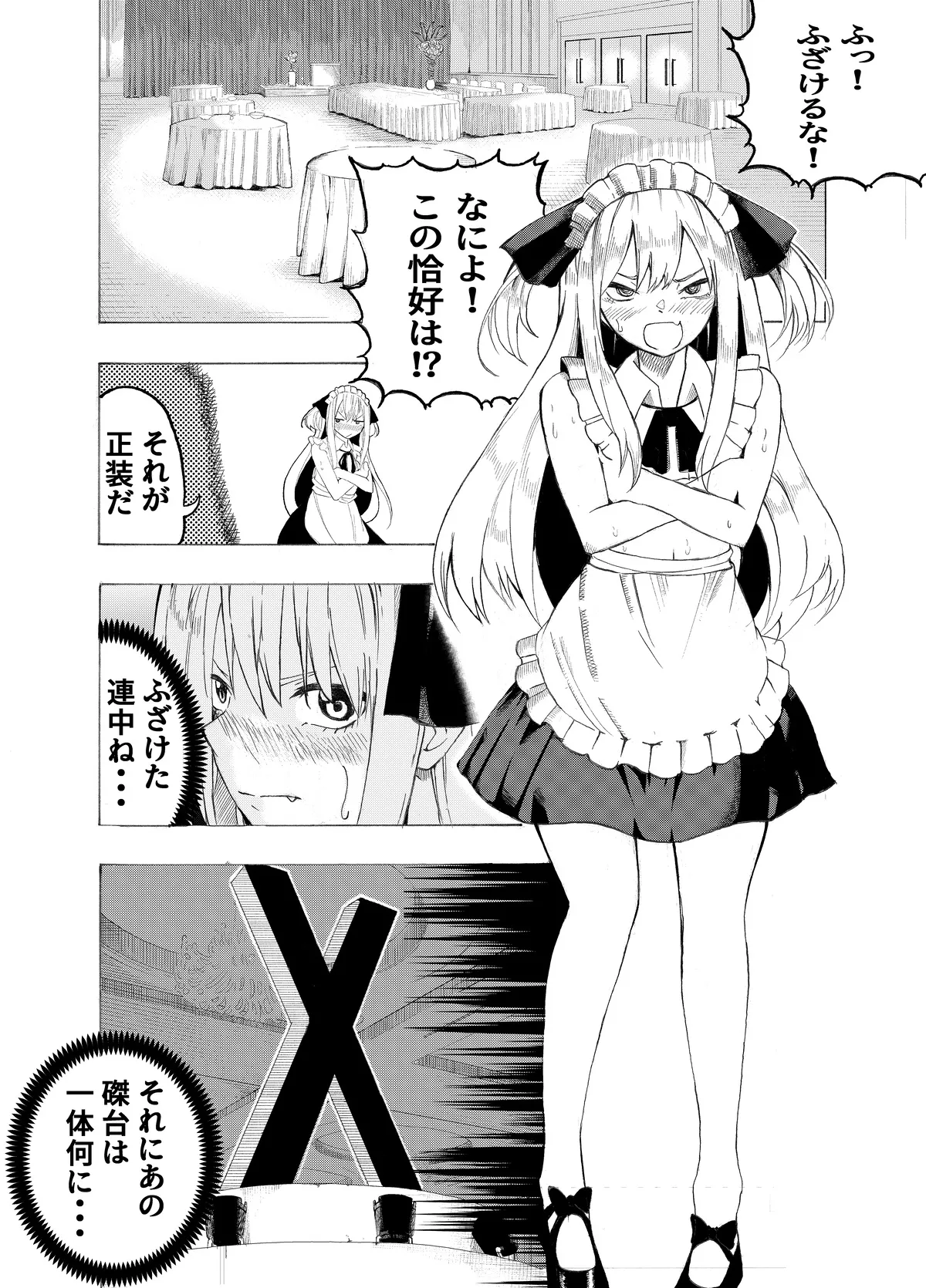 Manga Page 151