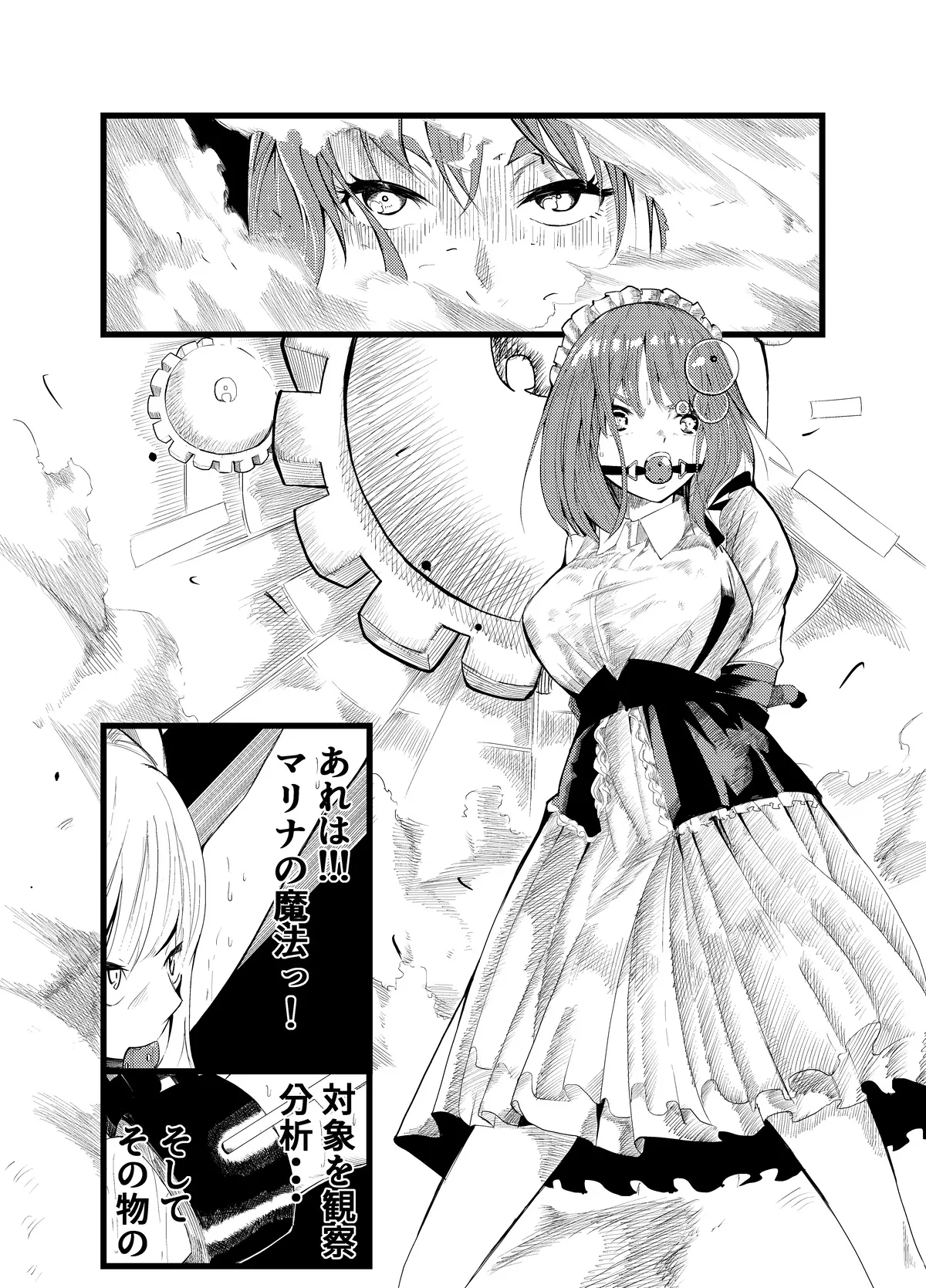 Manga Page 159