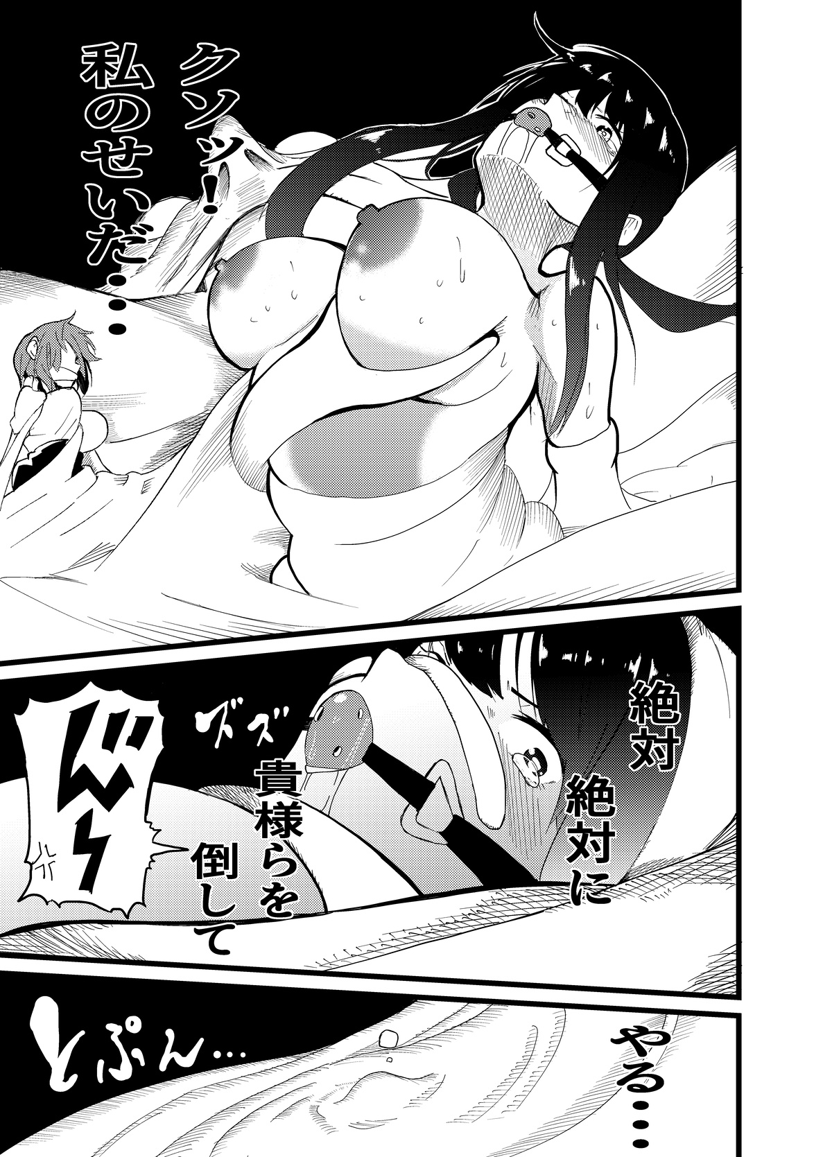 Manga Page 163